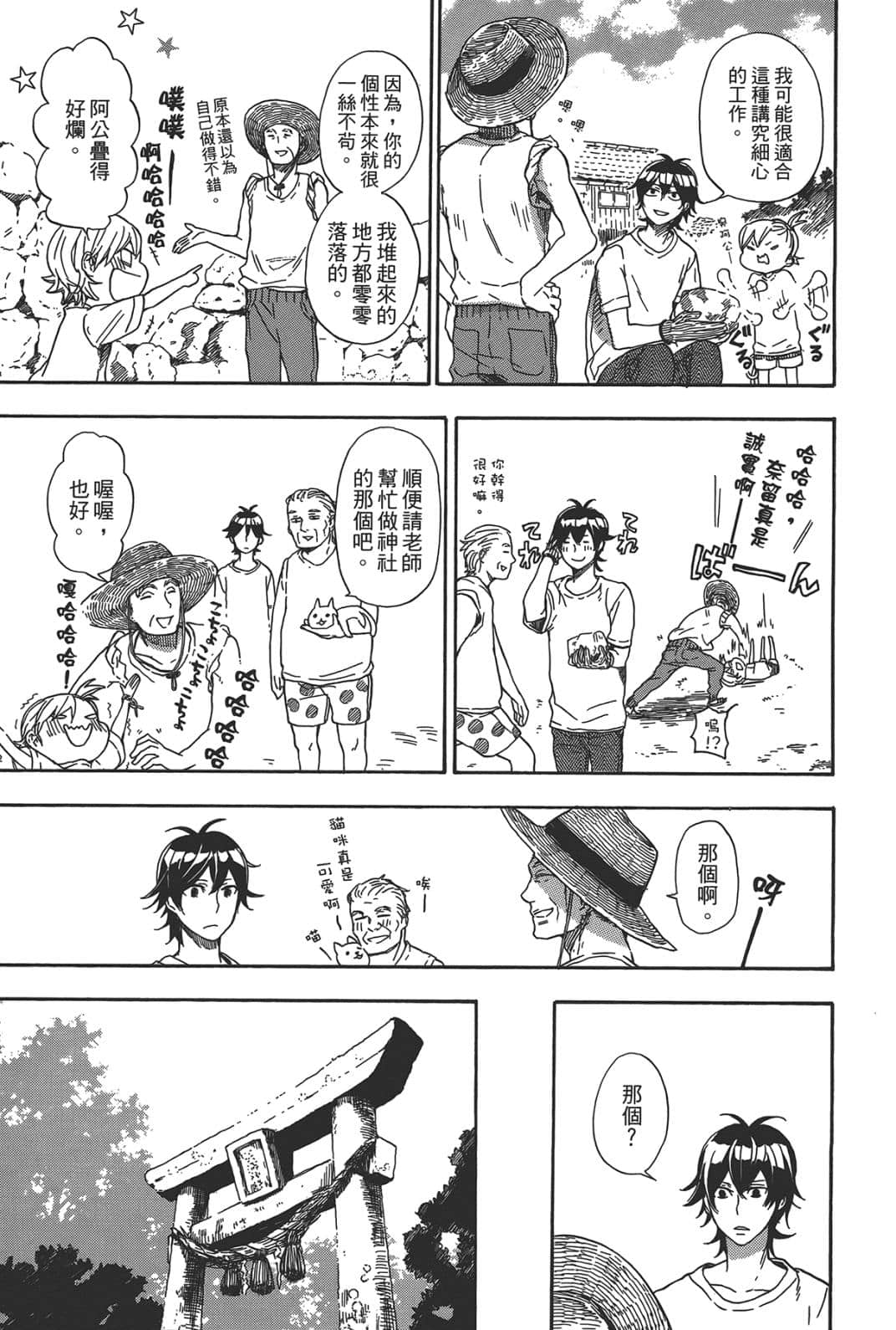 第 150 页