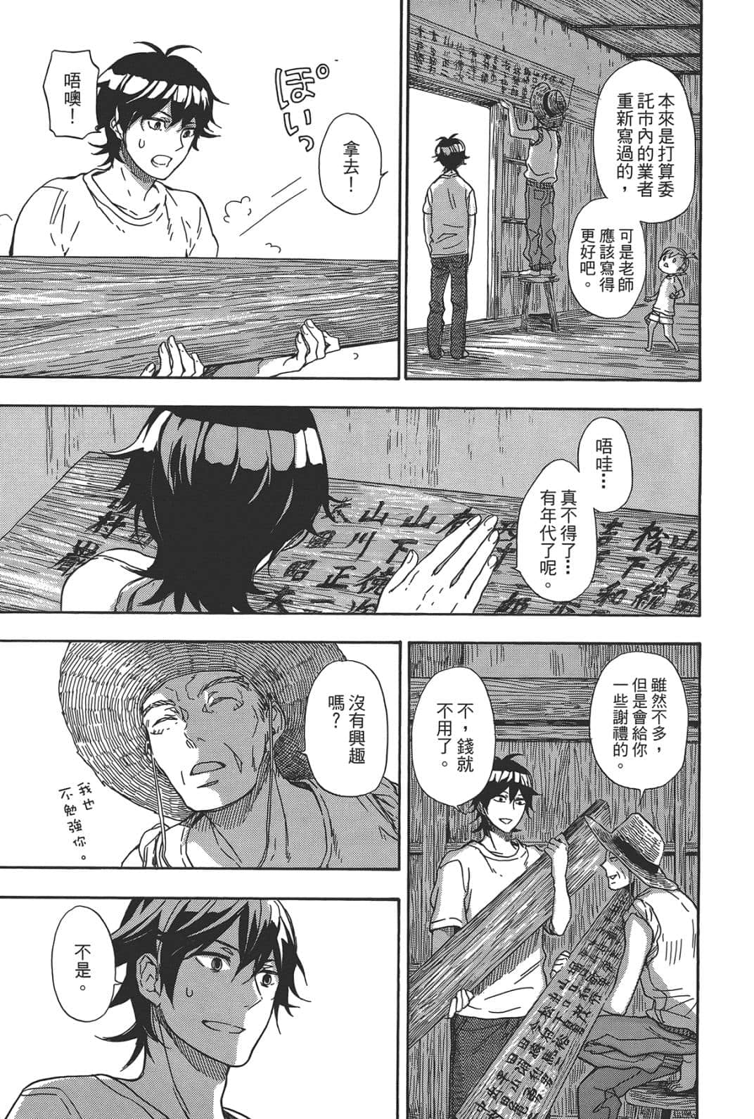 第 152 页