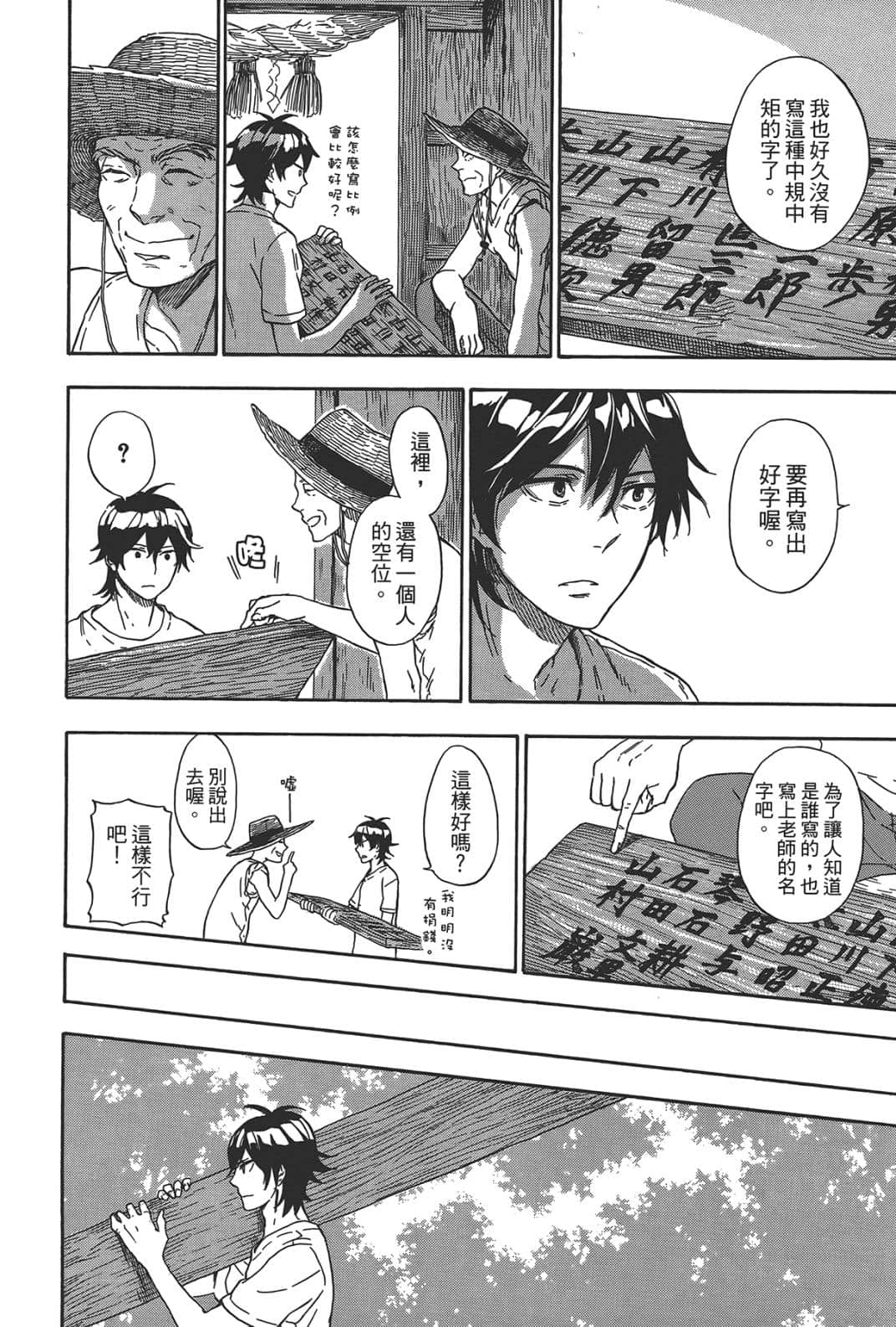 第 153 页