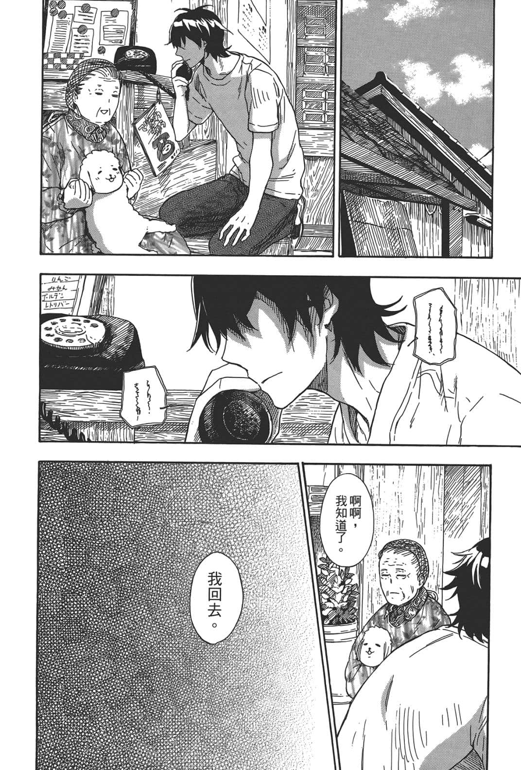 第 157 页