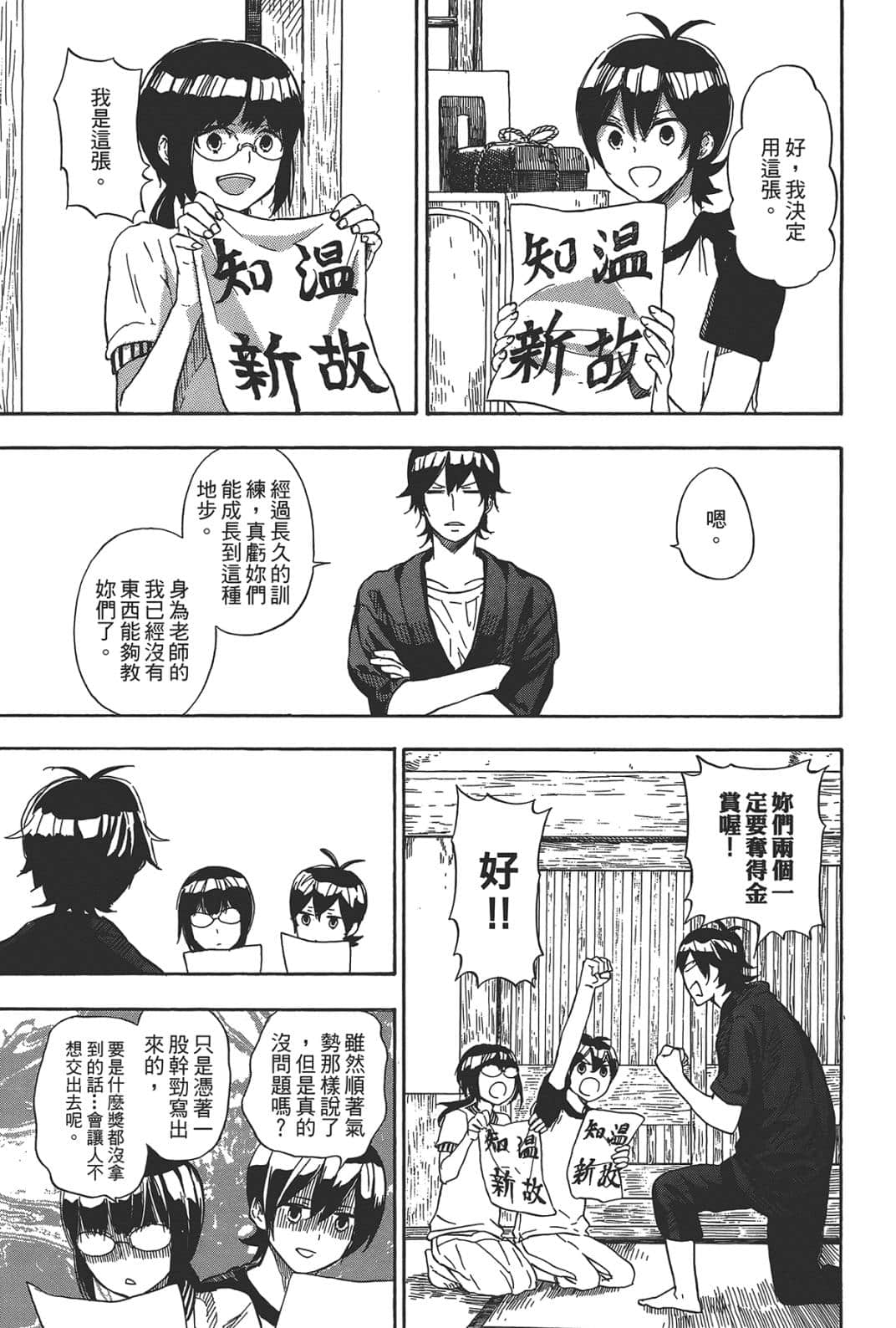 第 160 页