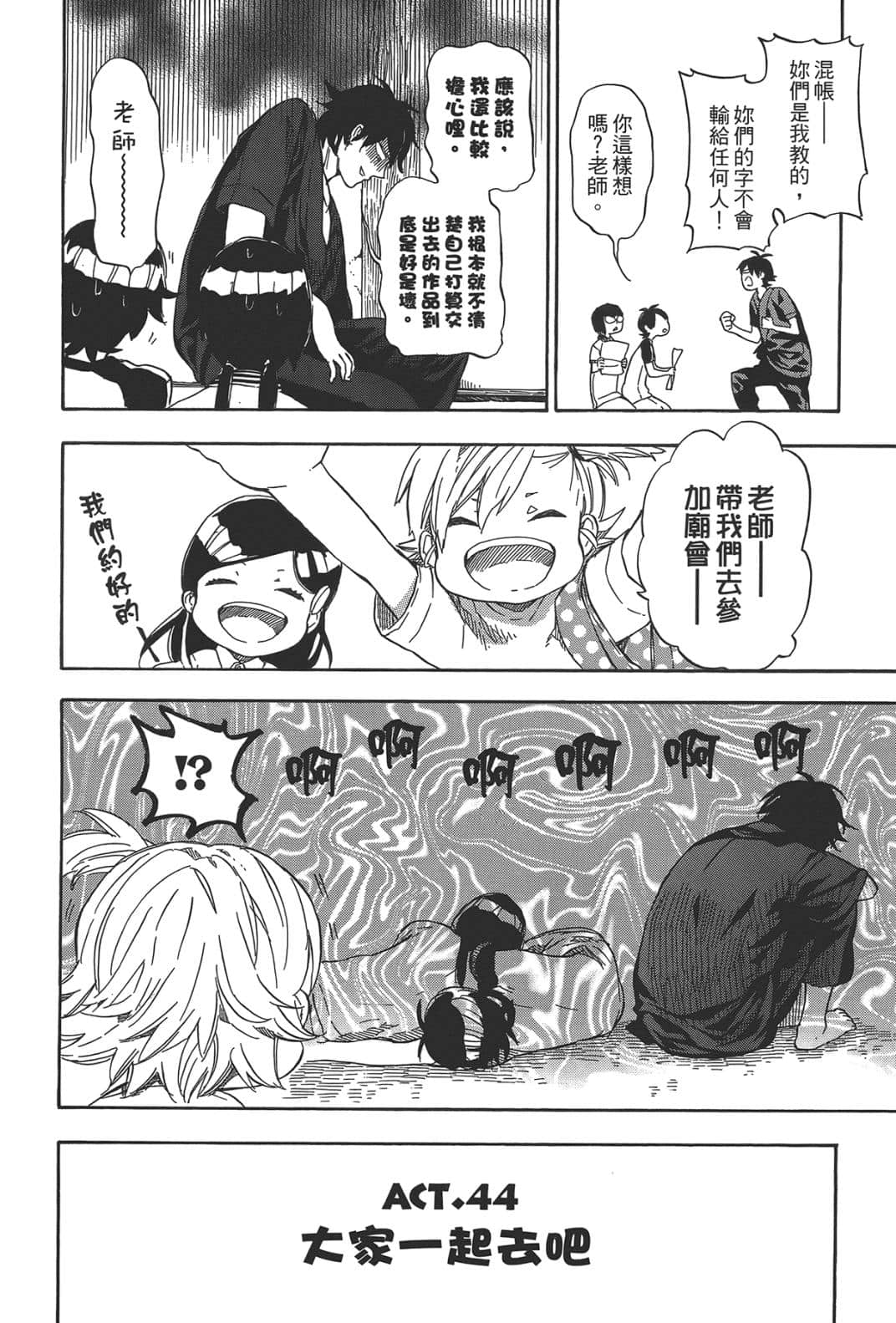 第 161 页