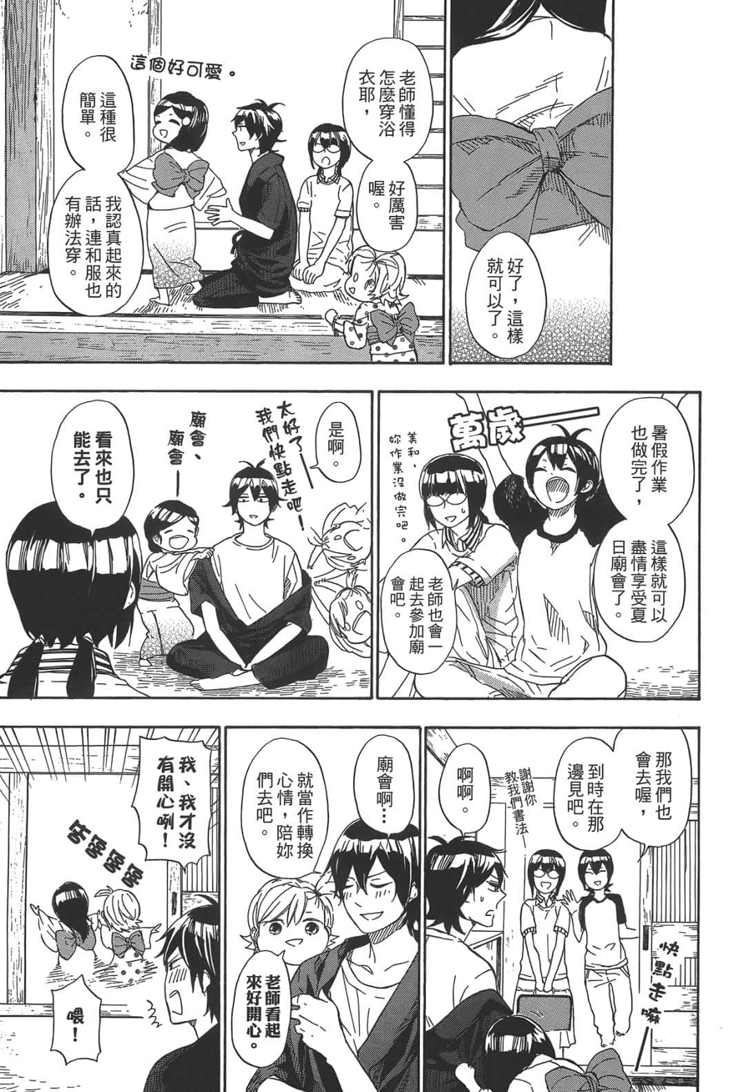 第 162 页