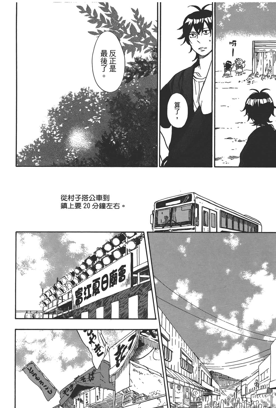 第 163 页