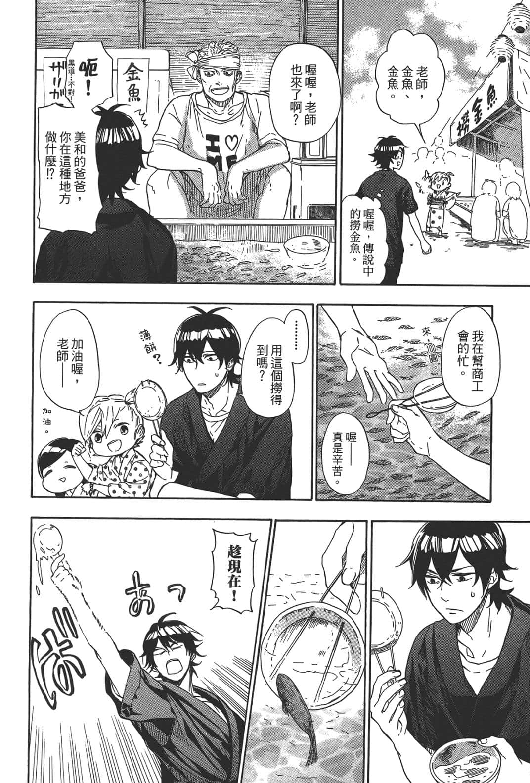 第 165 页