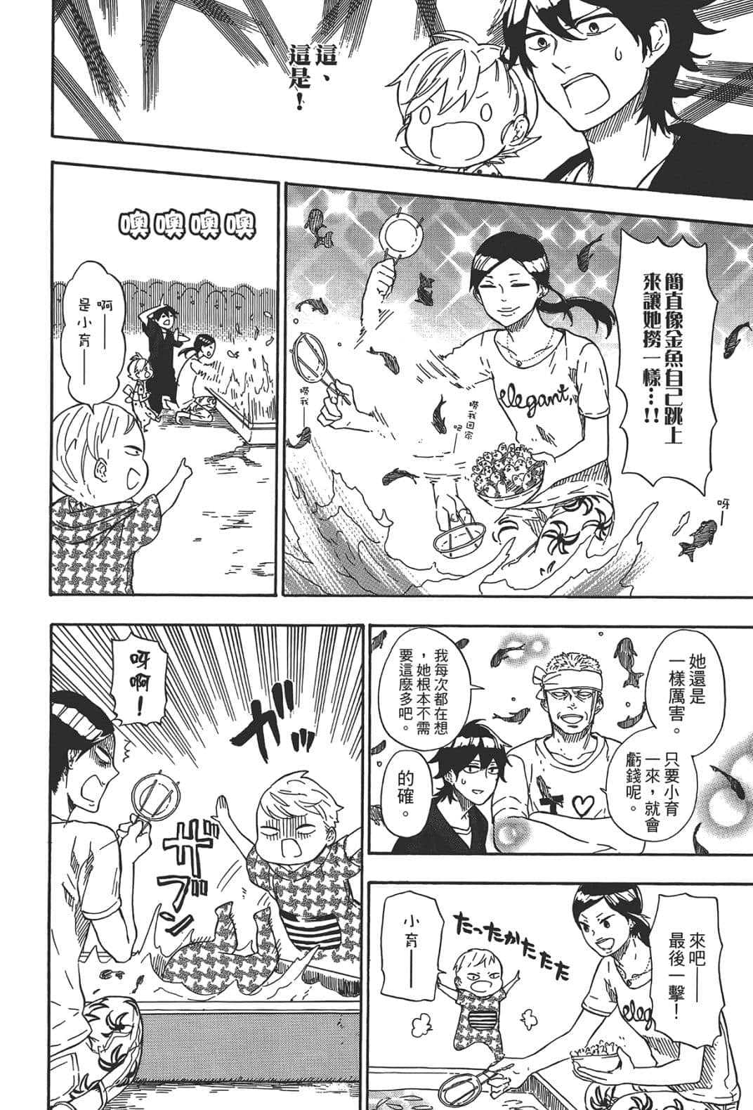 第 167 页