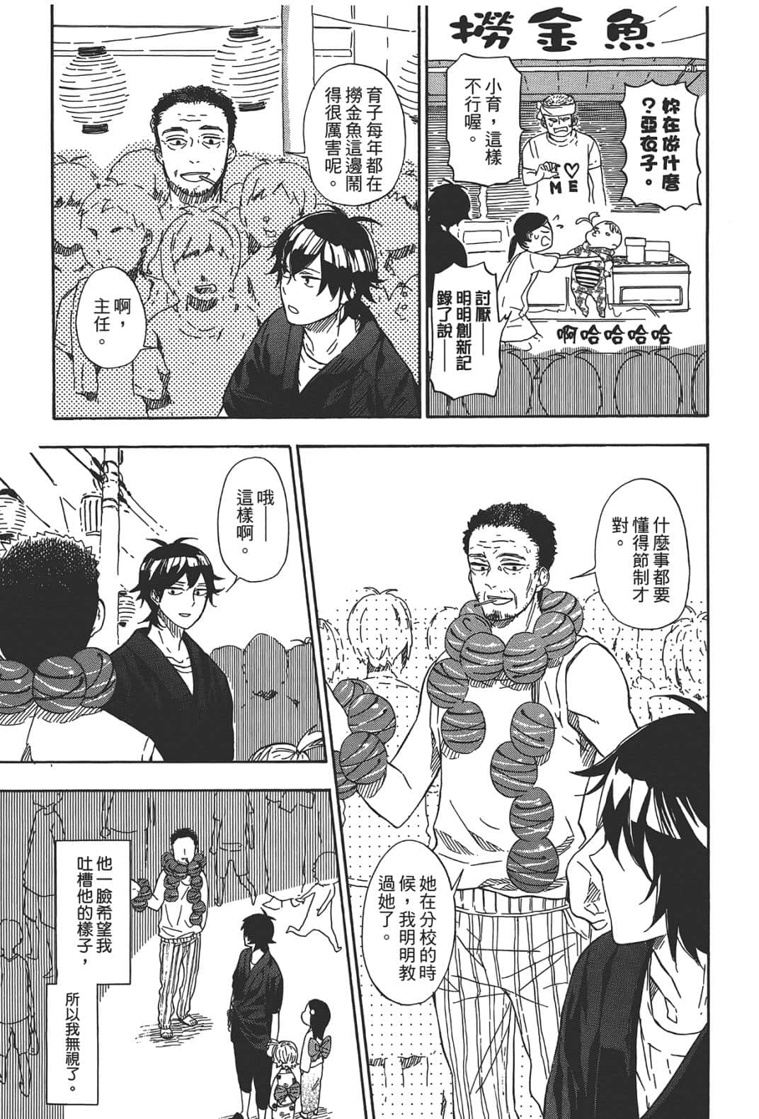 第 168 页