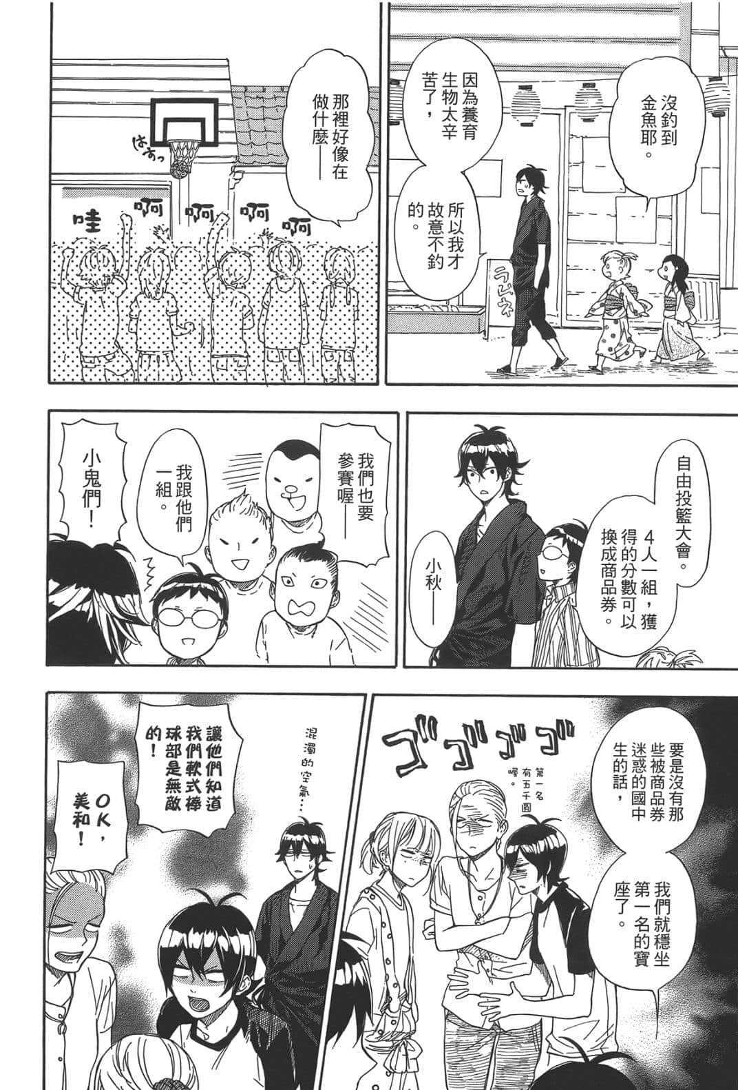 第 169 页