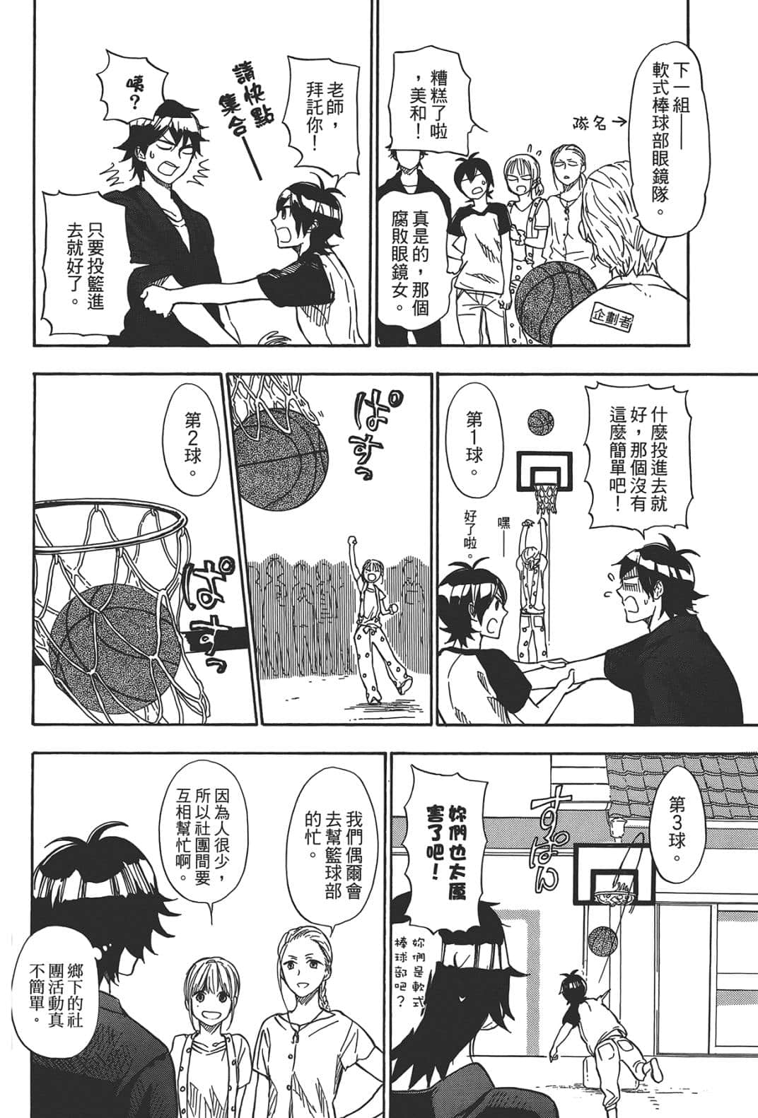 第 171 页