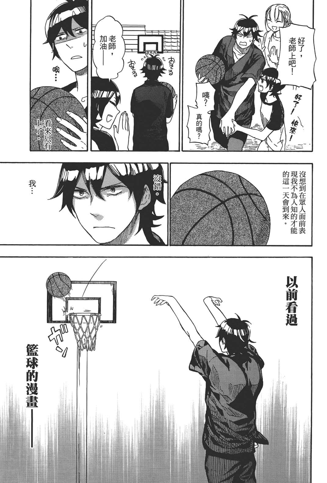 第 172 页