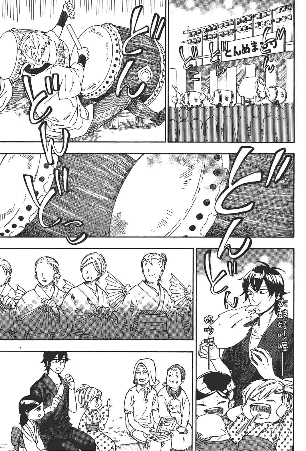 第 176 页