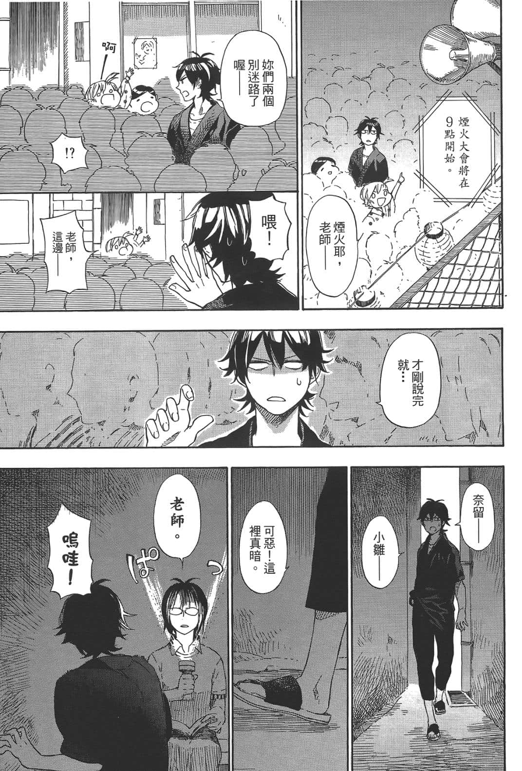 第 178 页