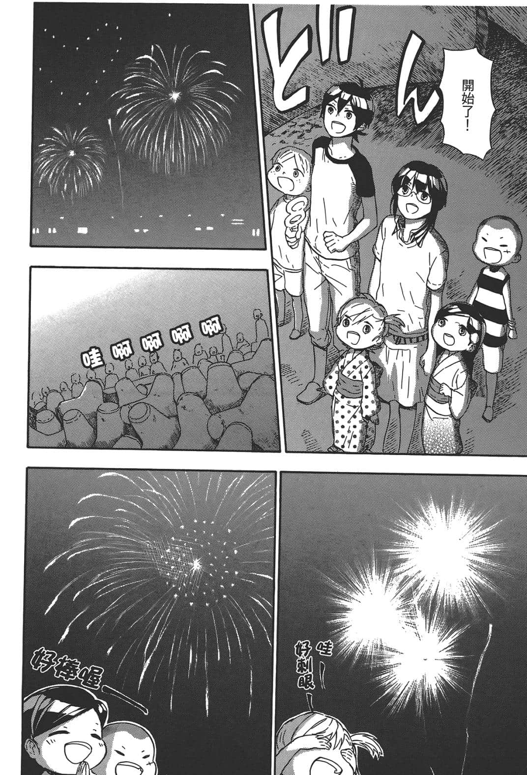 第 183 页