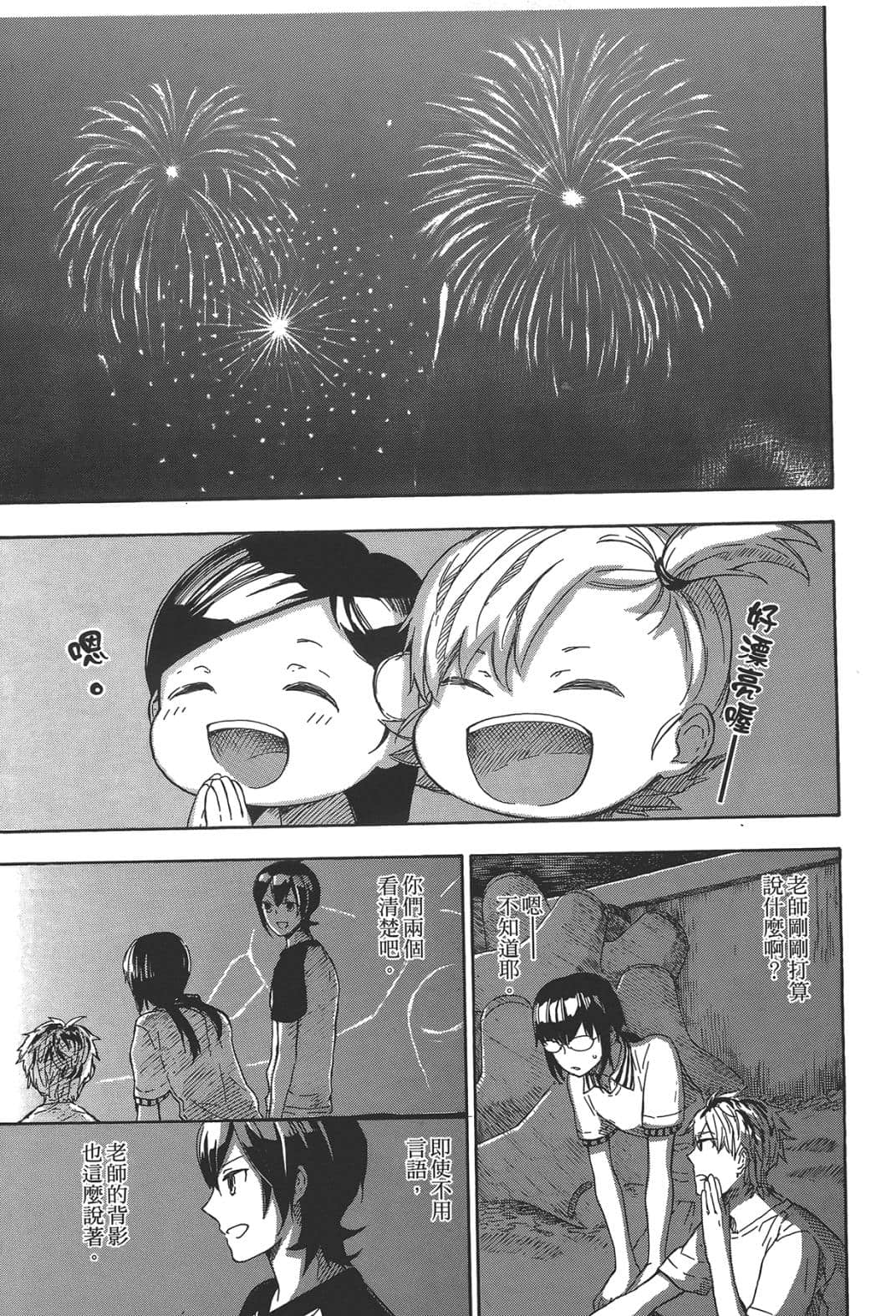 第 184 页
