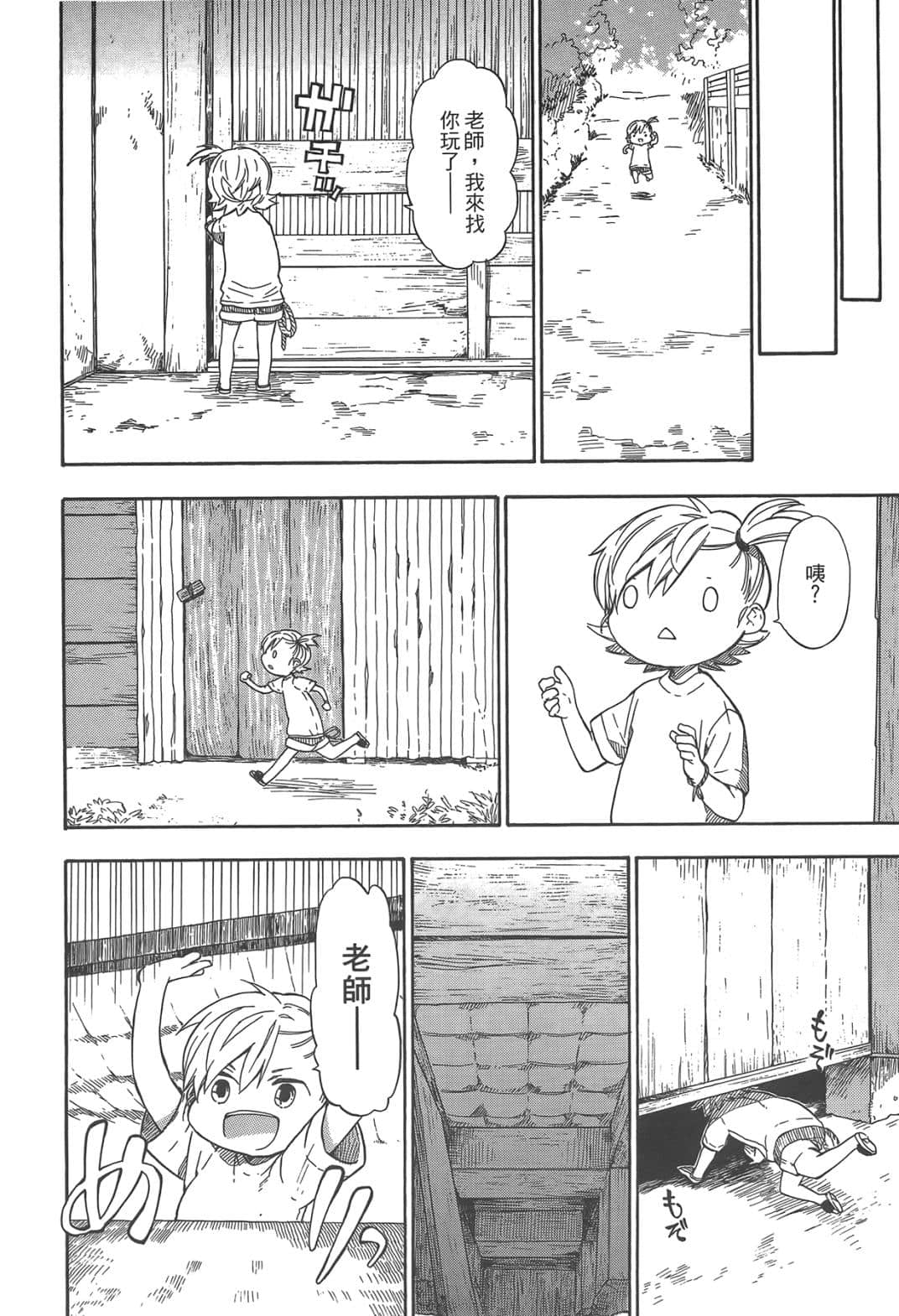 第 188 页