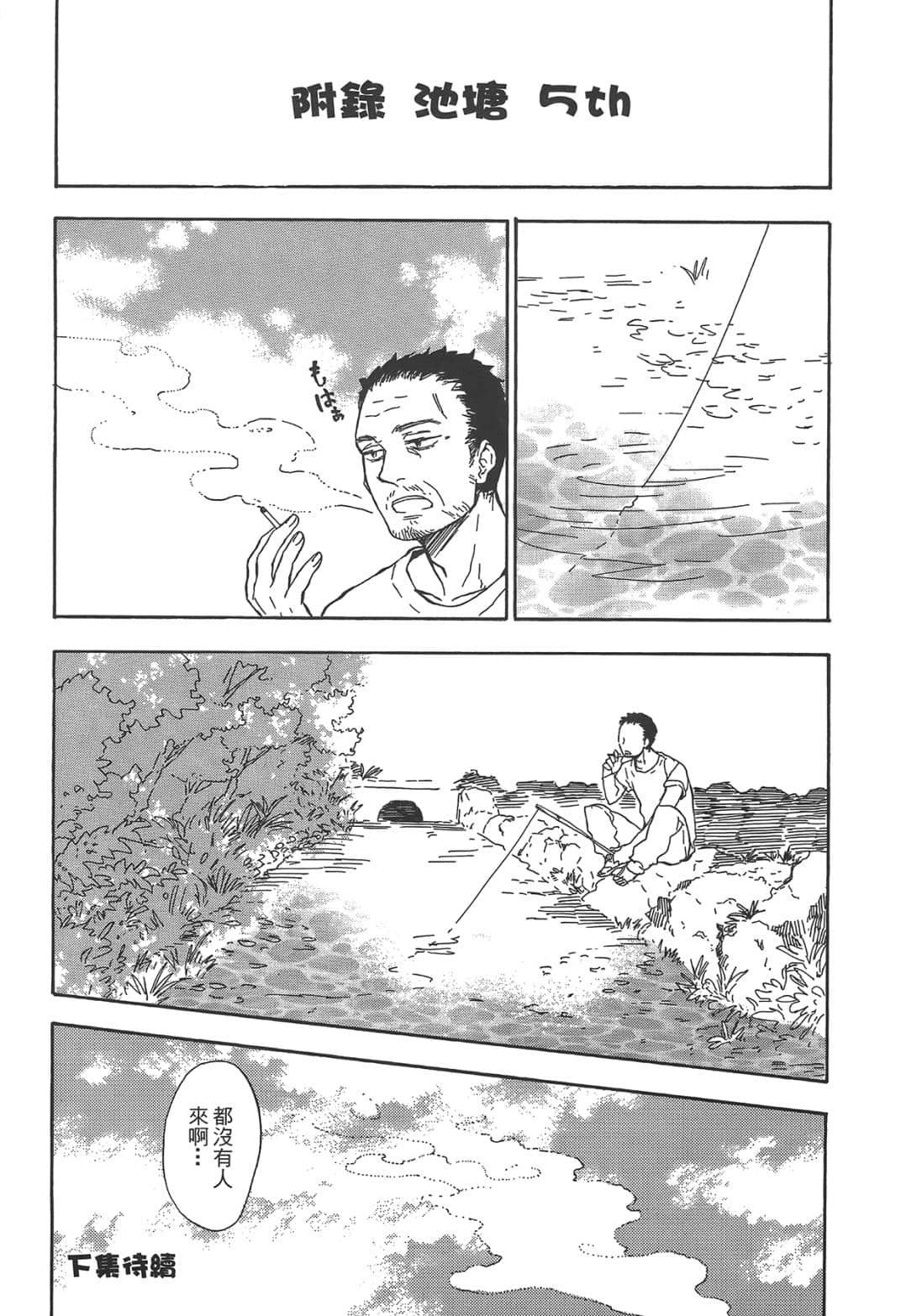 第 191 页