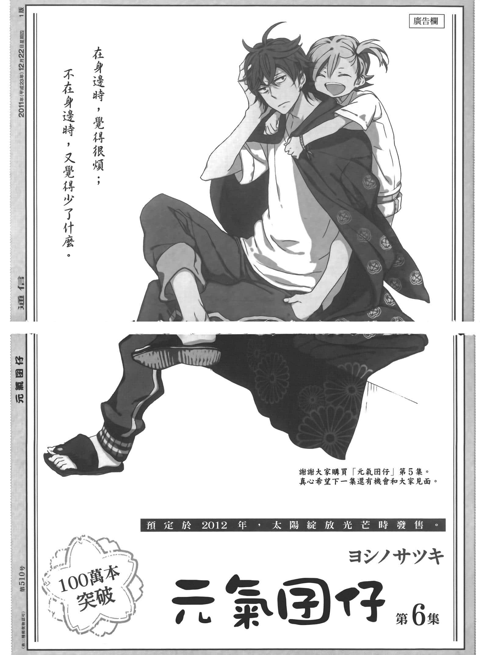 第 192 页