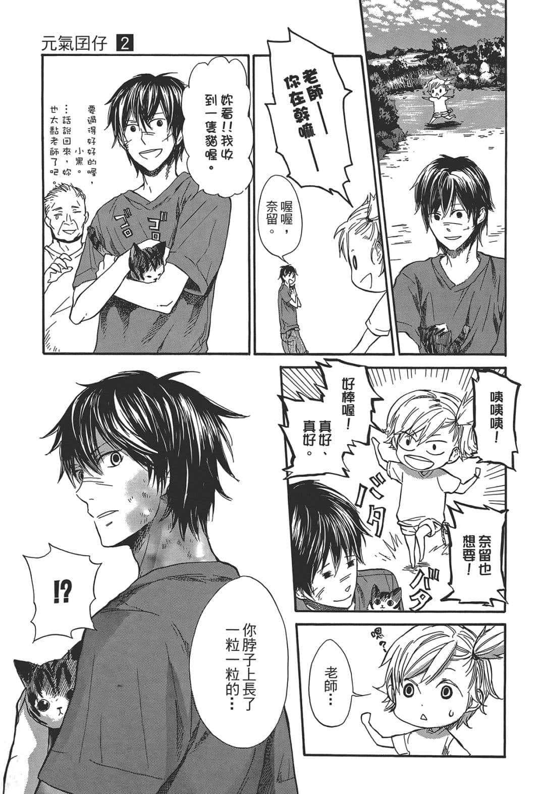 Page 50
