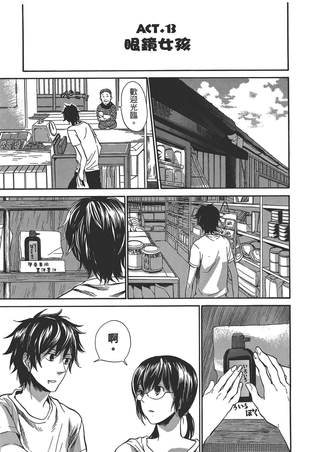 Page 78