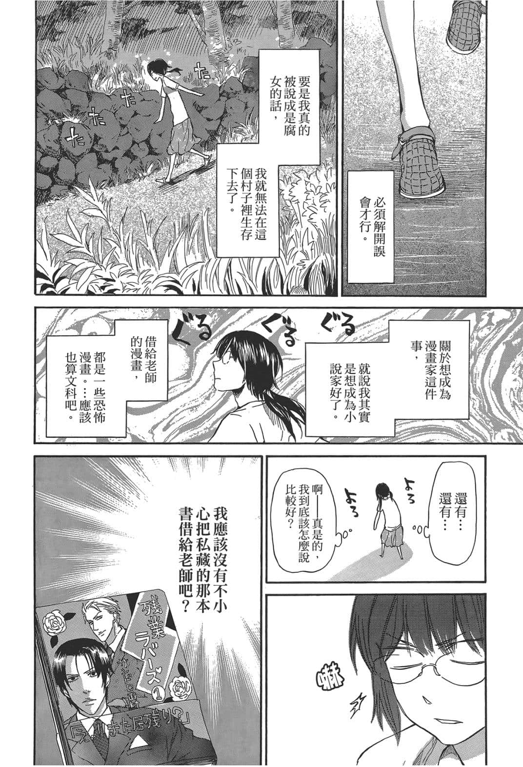 Page 89