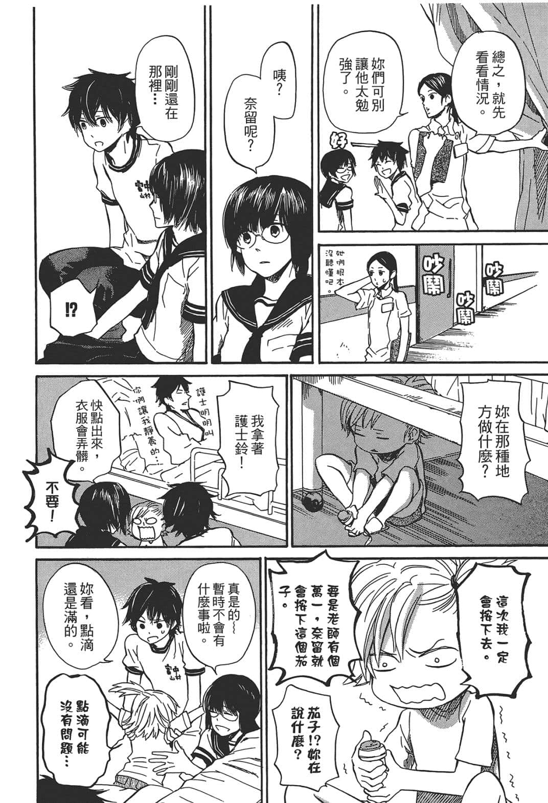 Page 115