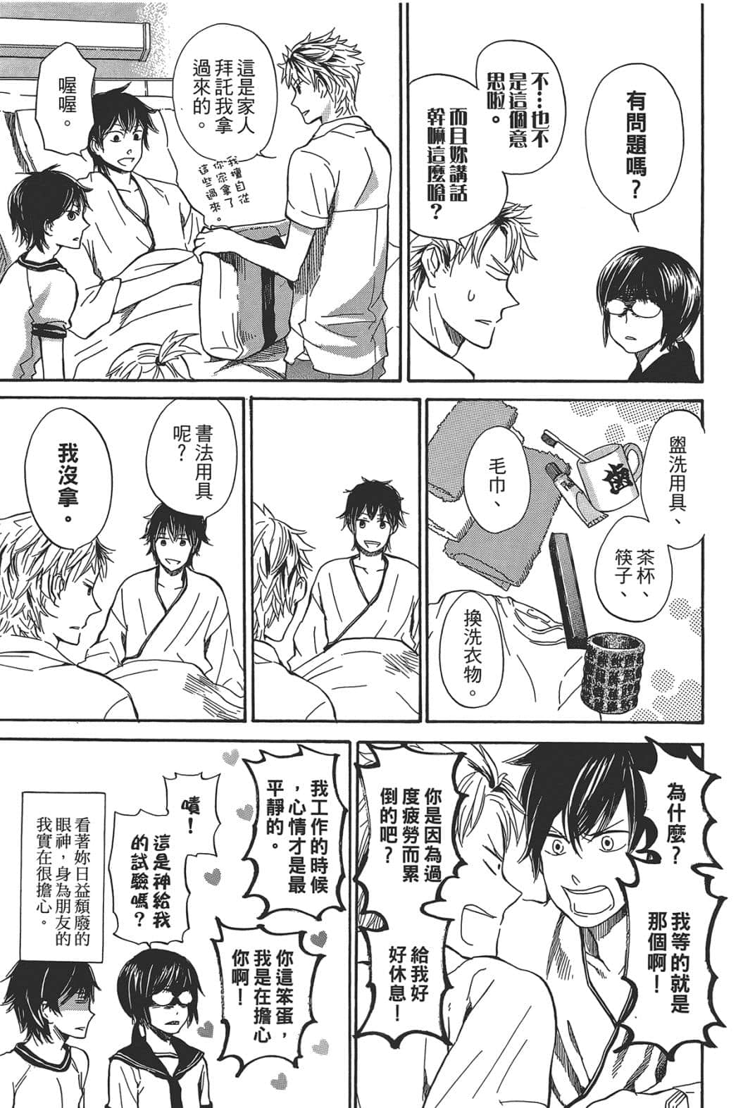 Page 118