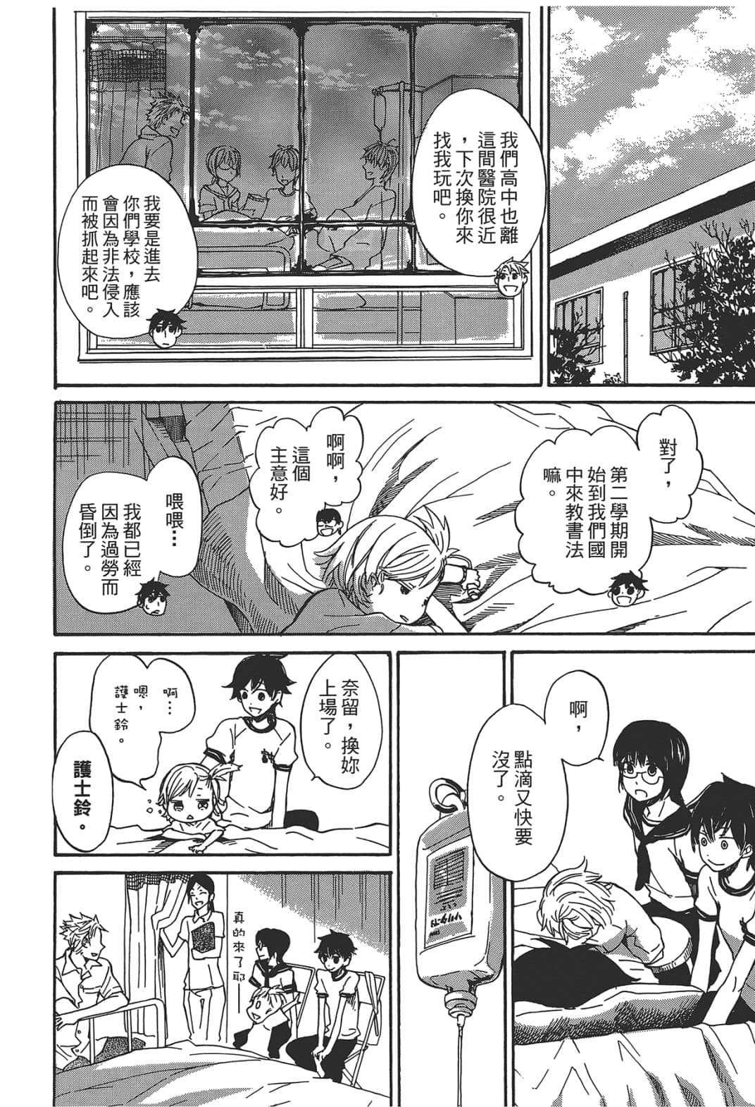 Page 119