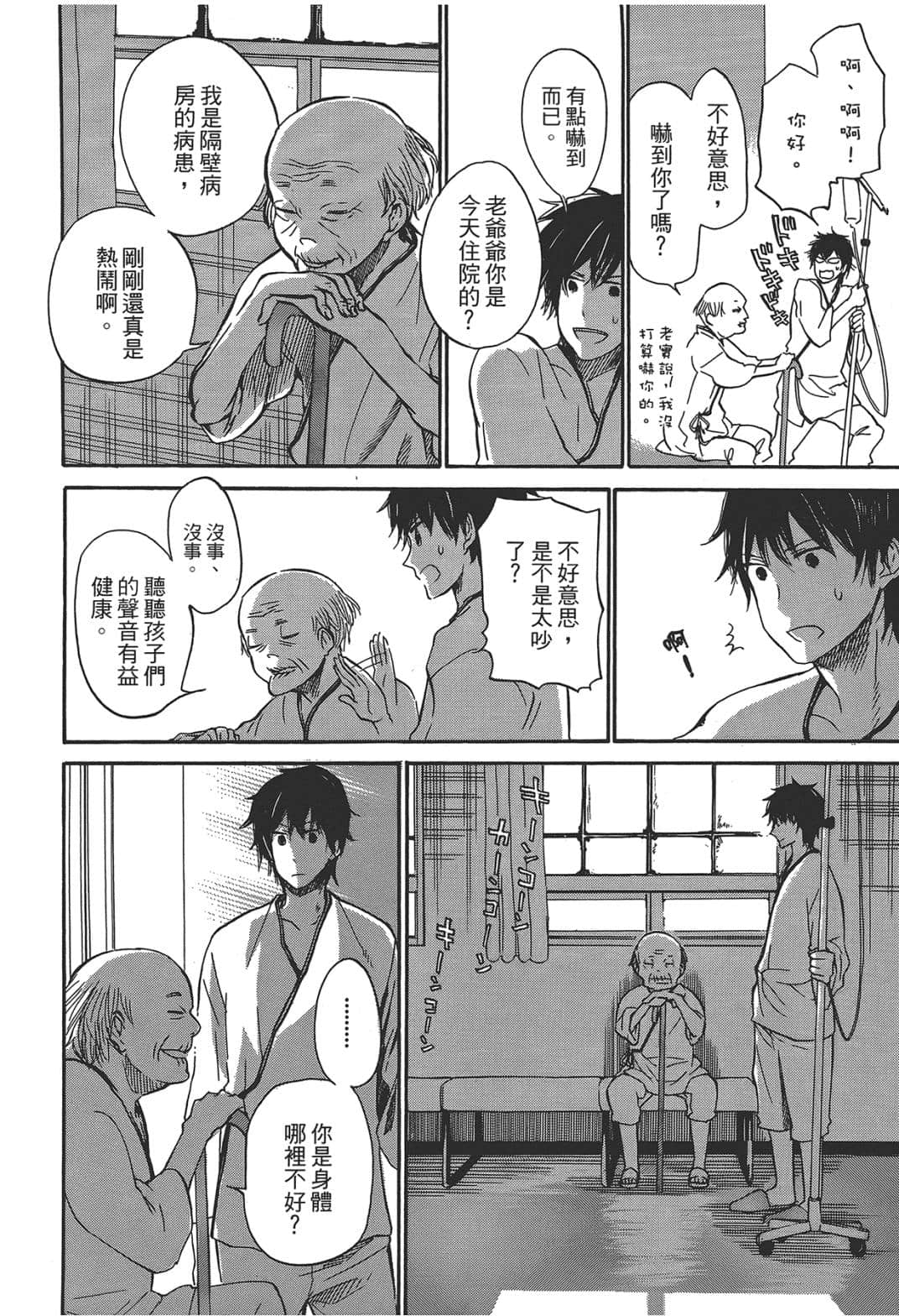Page 123