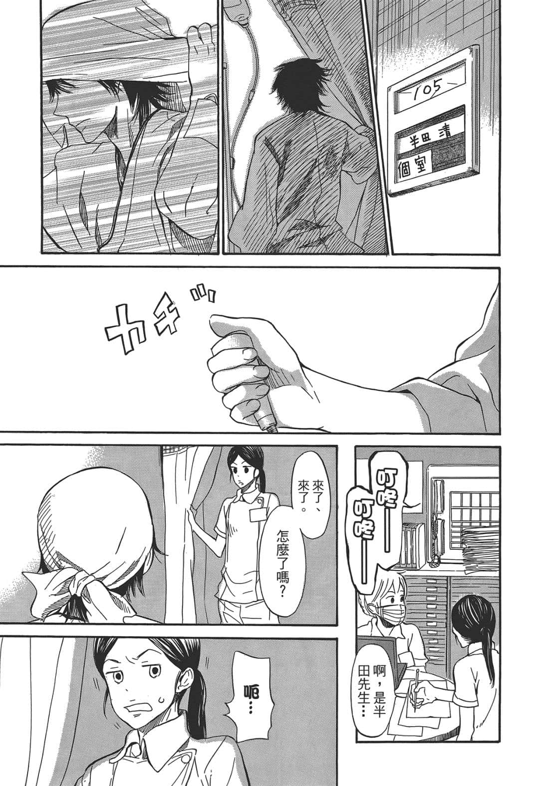 Page 126