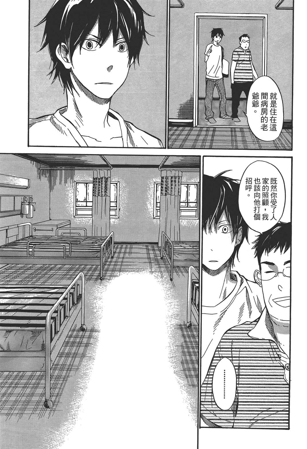 Page 132