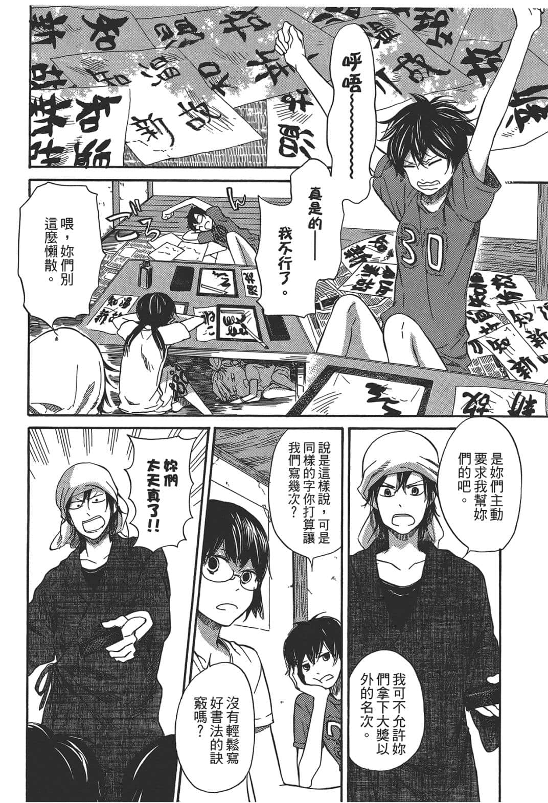 Page 145