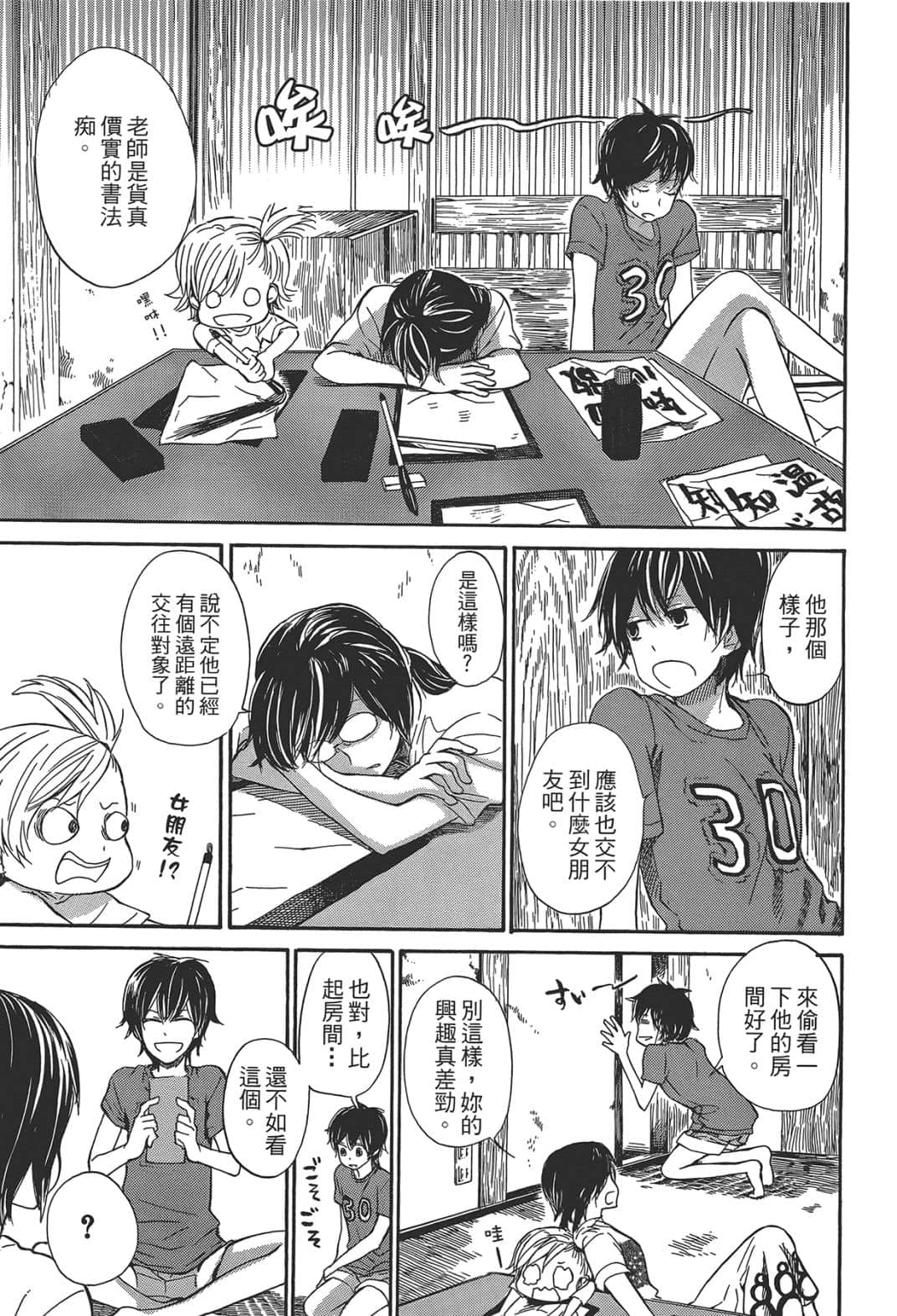 Page 148