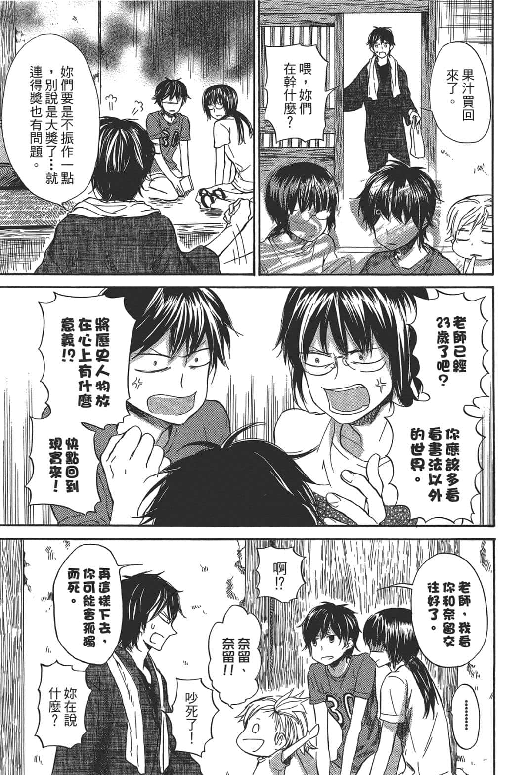 Page 152