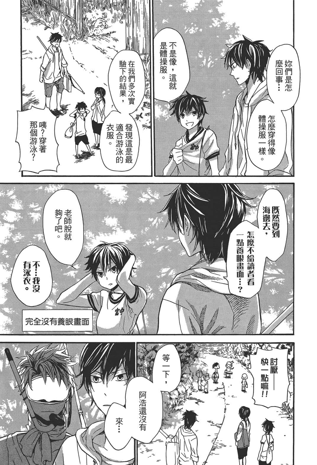 Page 156