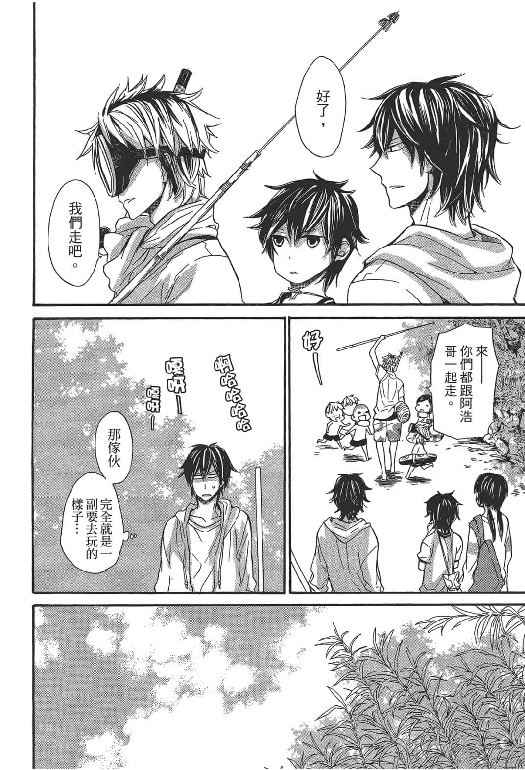 Page 157