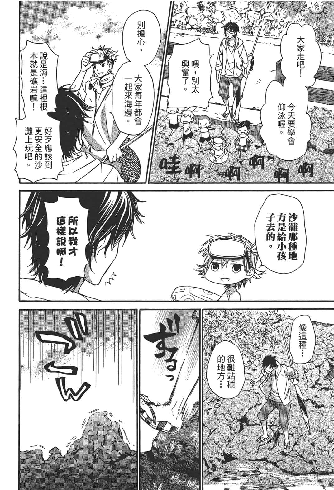 Page 159