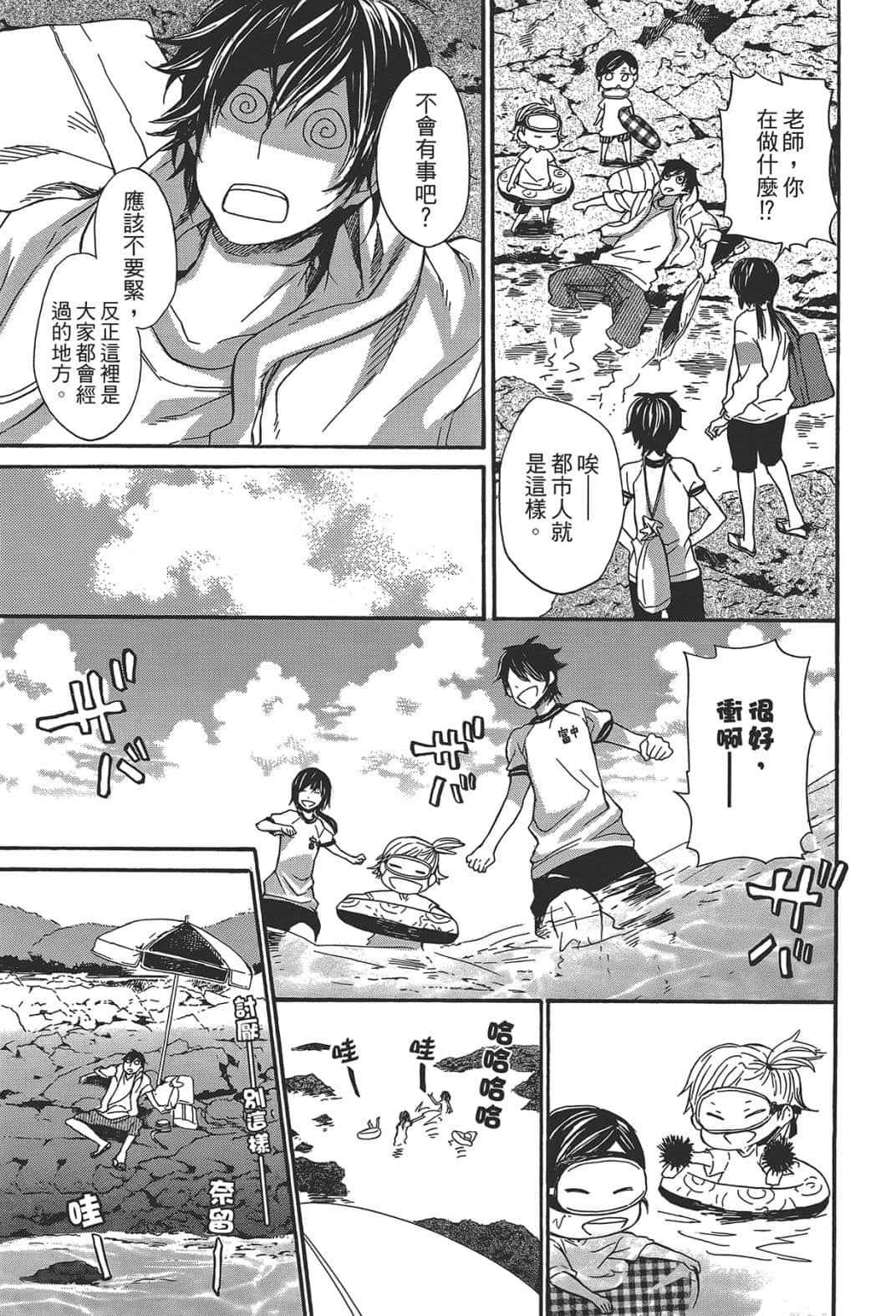 Page 160