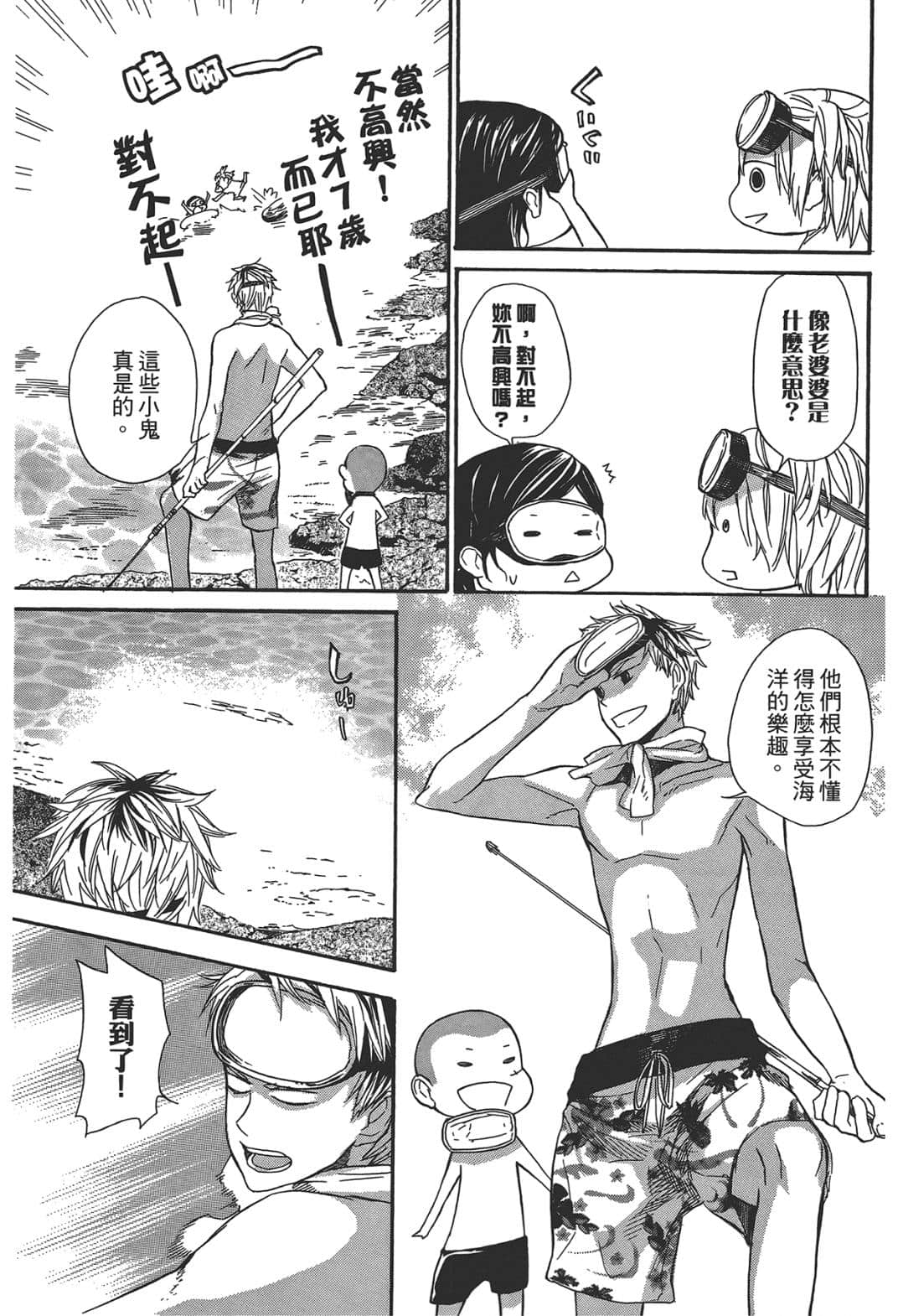 Page 162