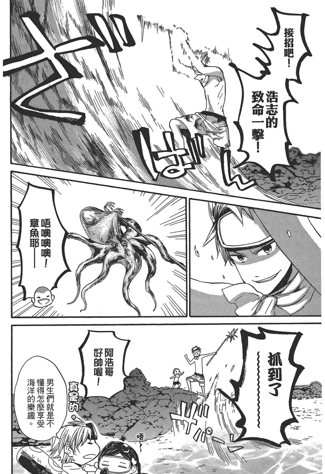 Page 163