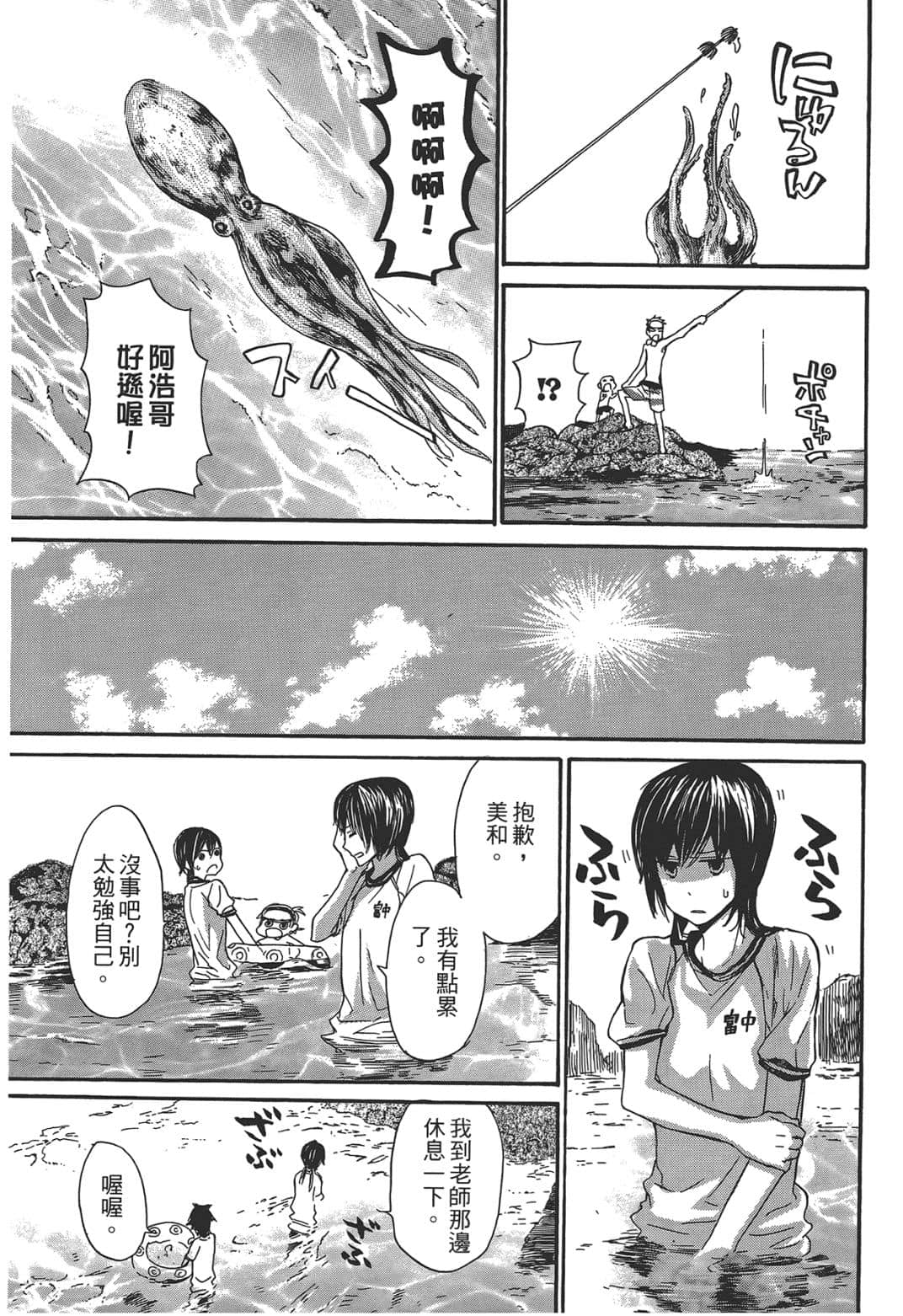 Page 164