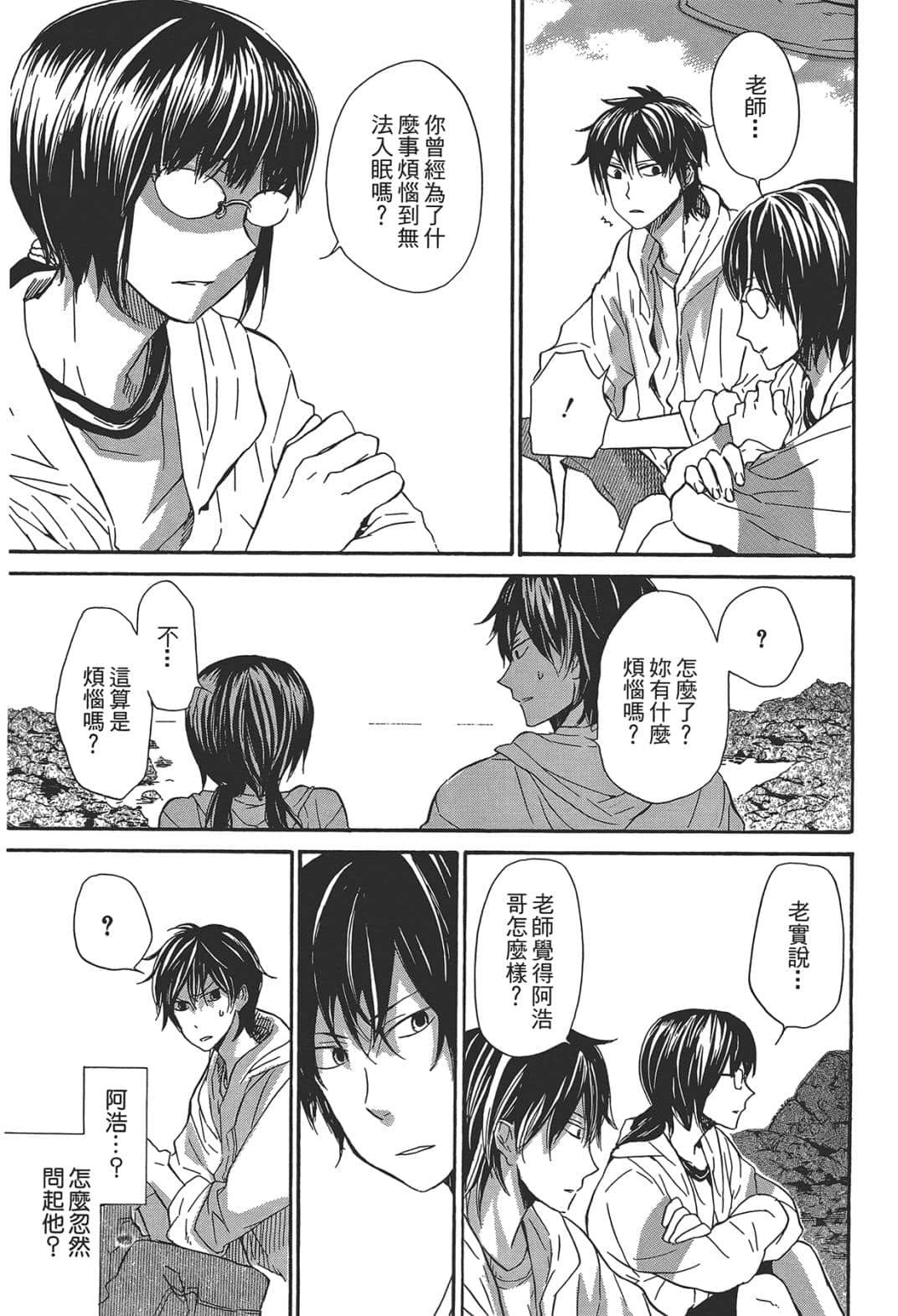Page 166