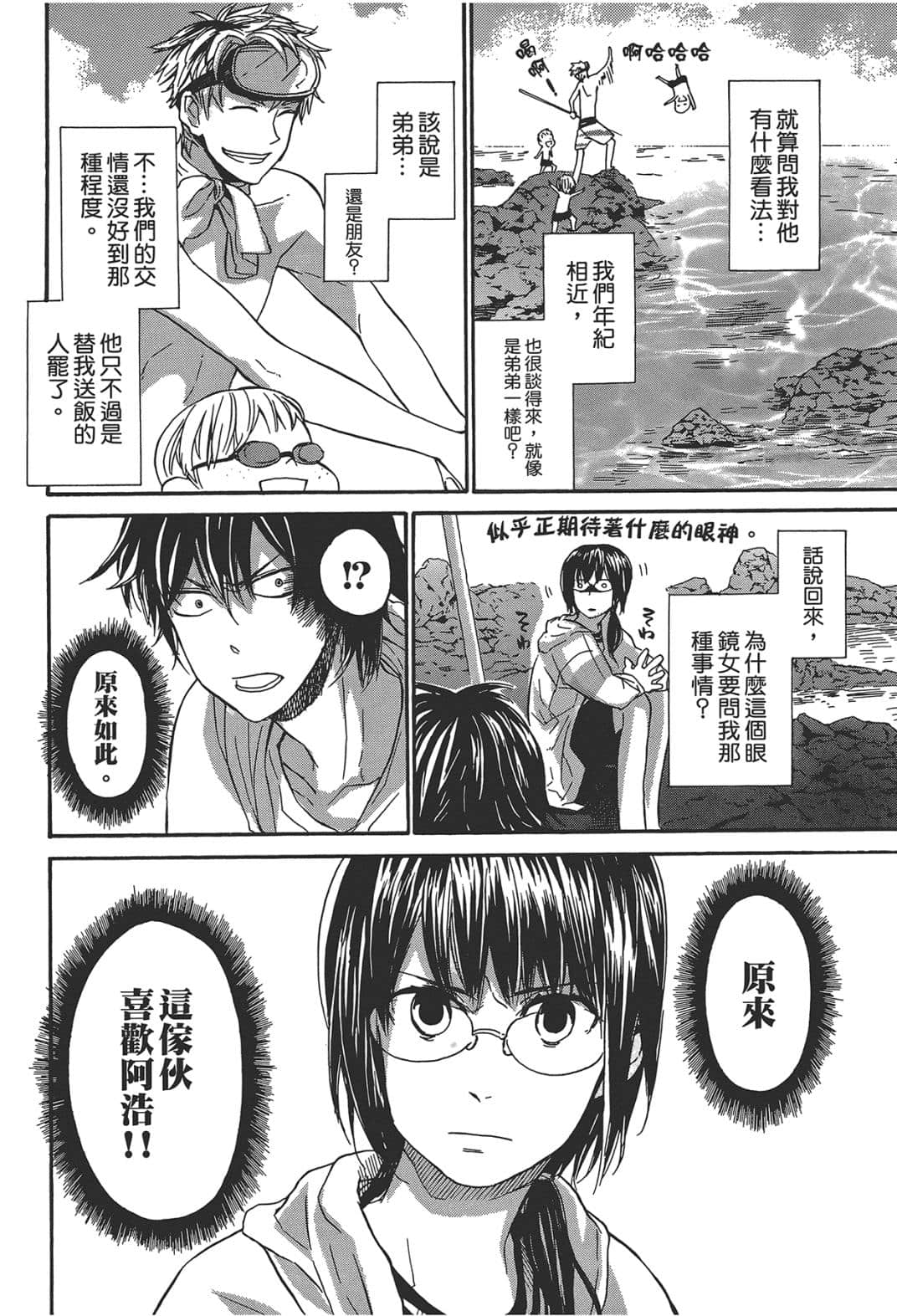 Page 167
