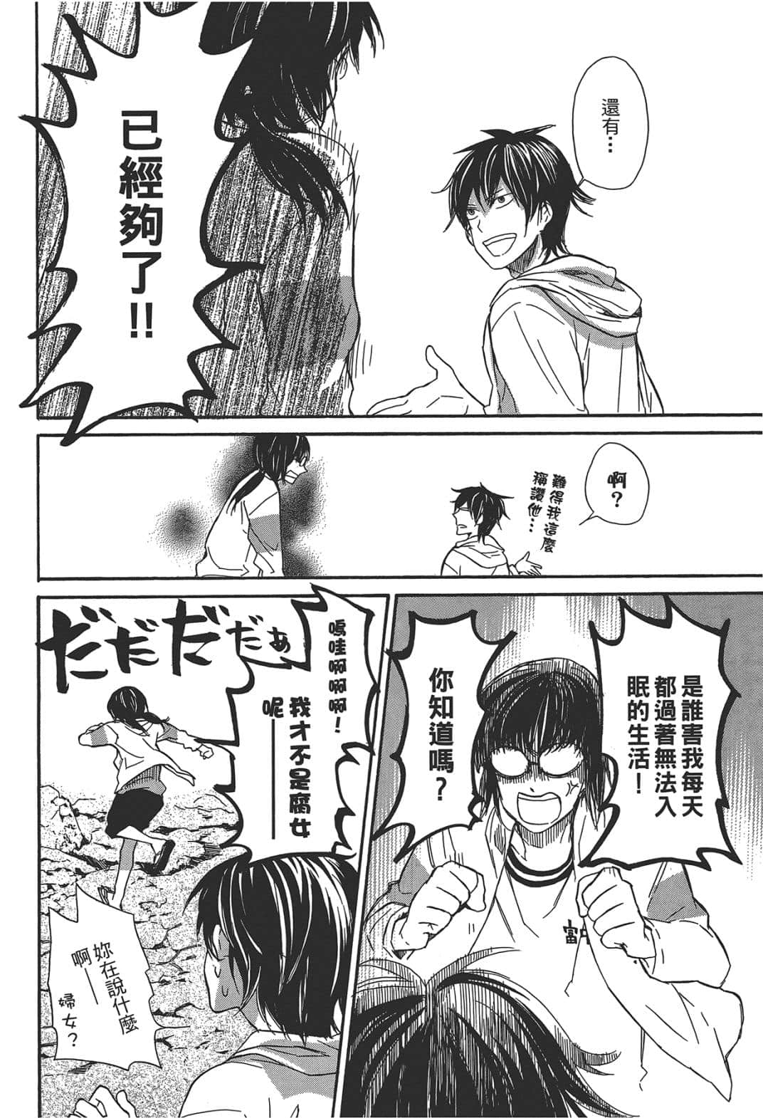 Page 169