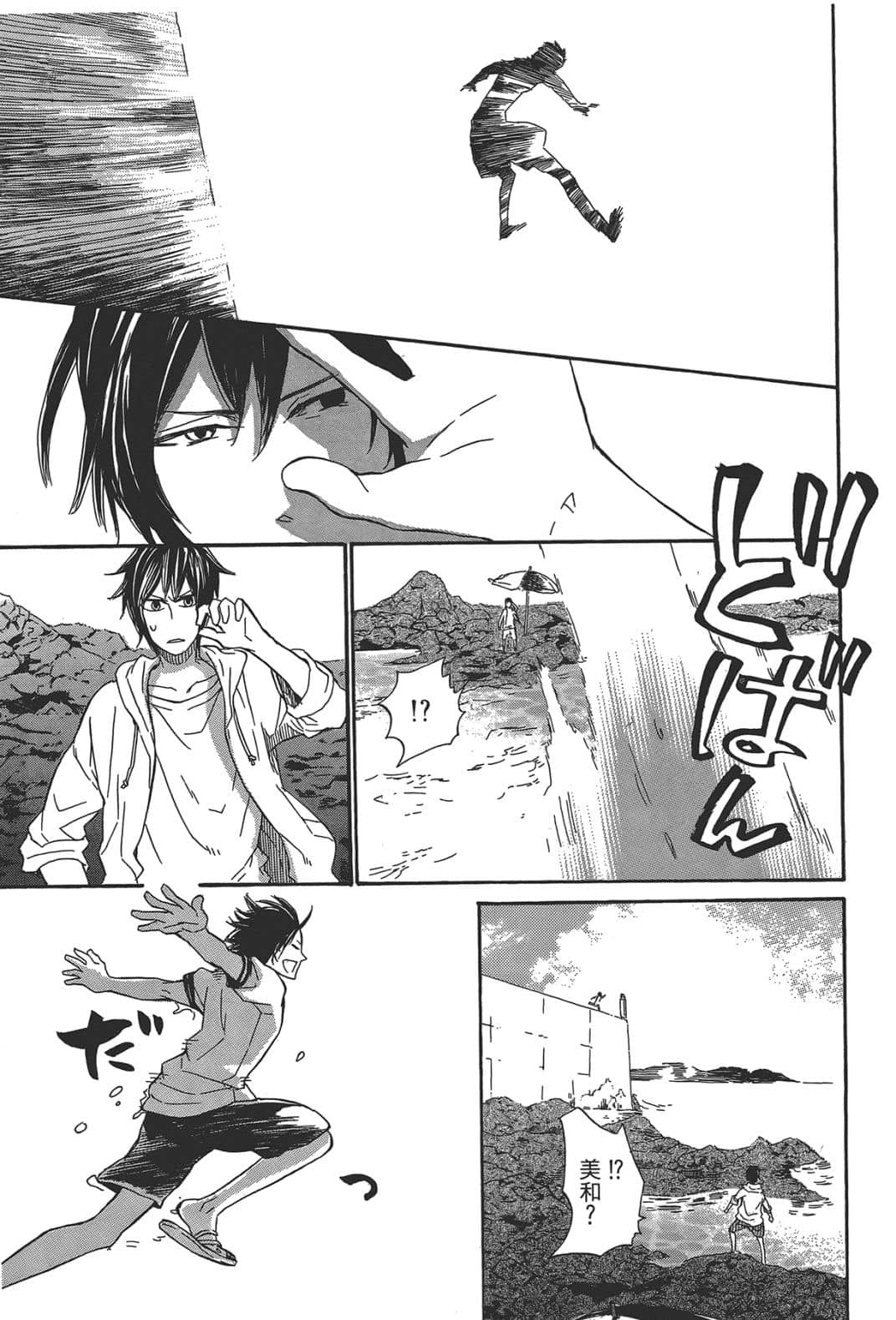 Page 174