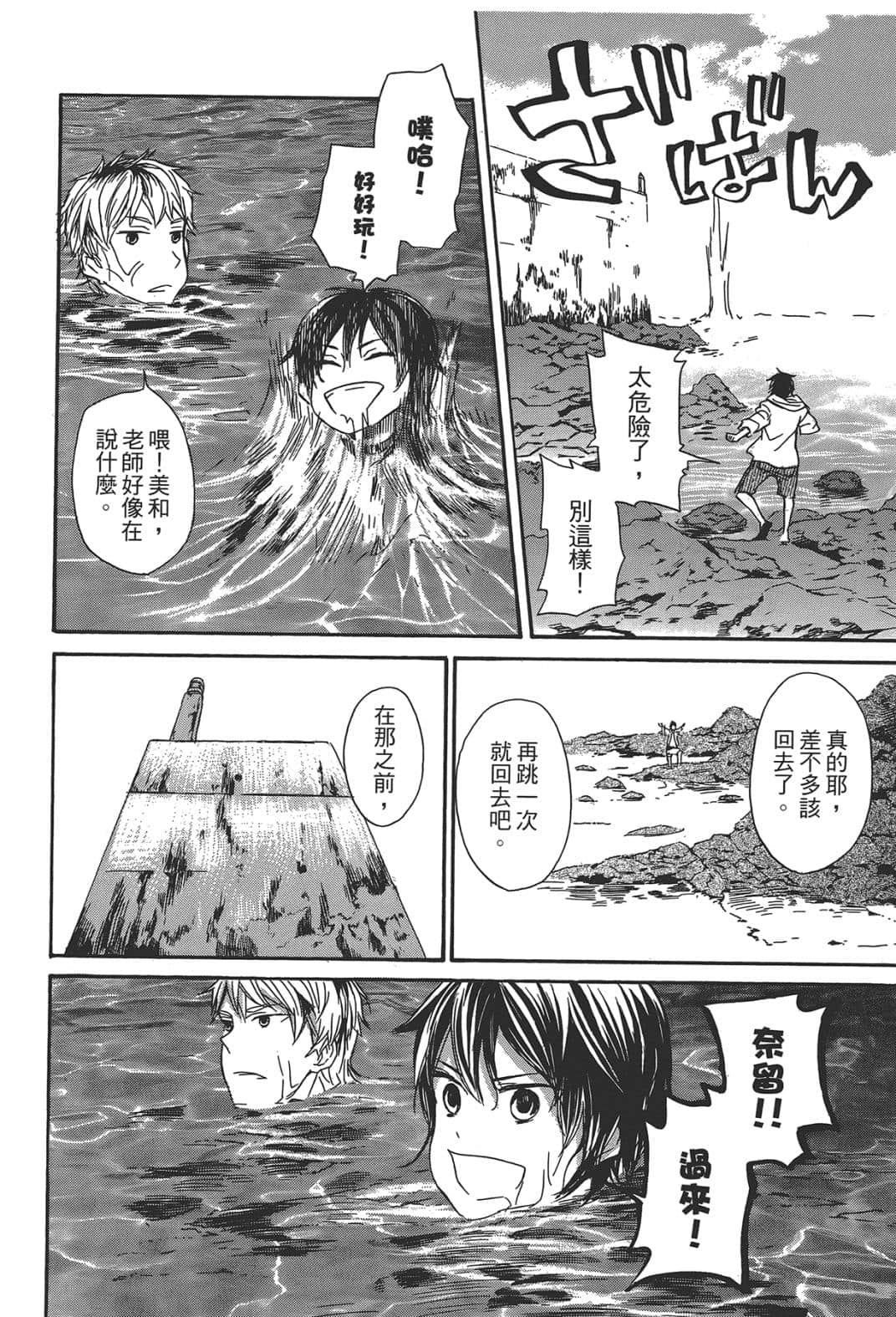 Page 175