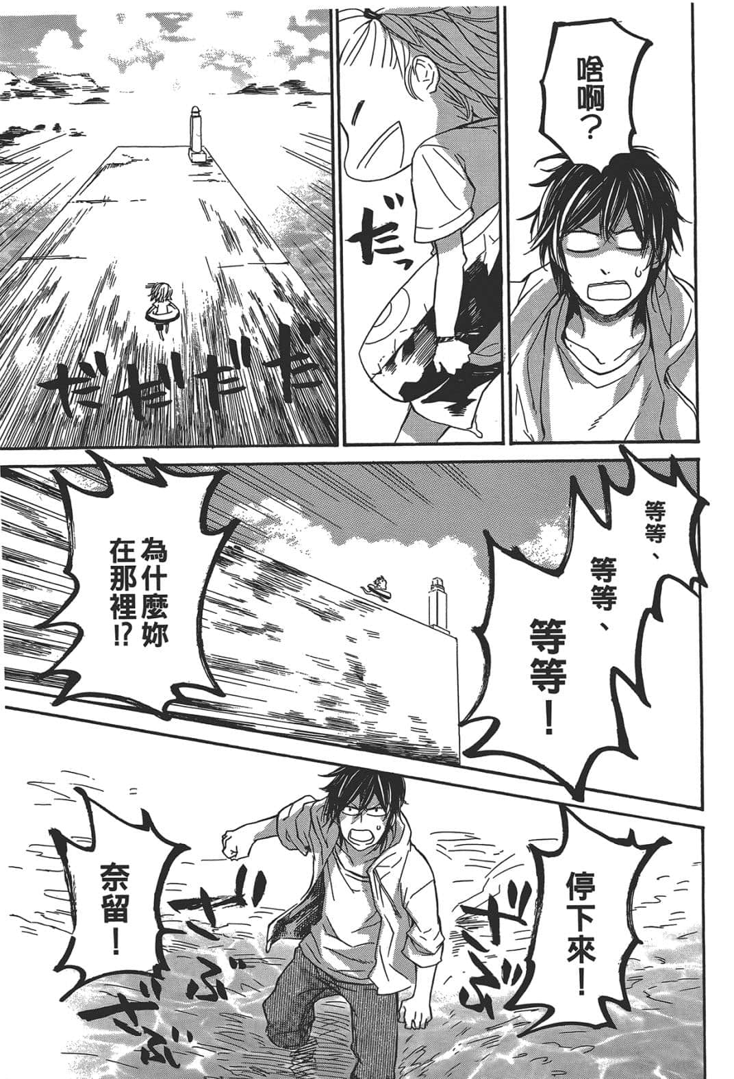 Page 176