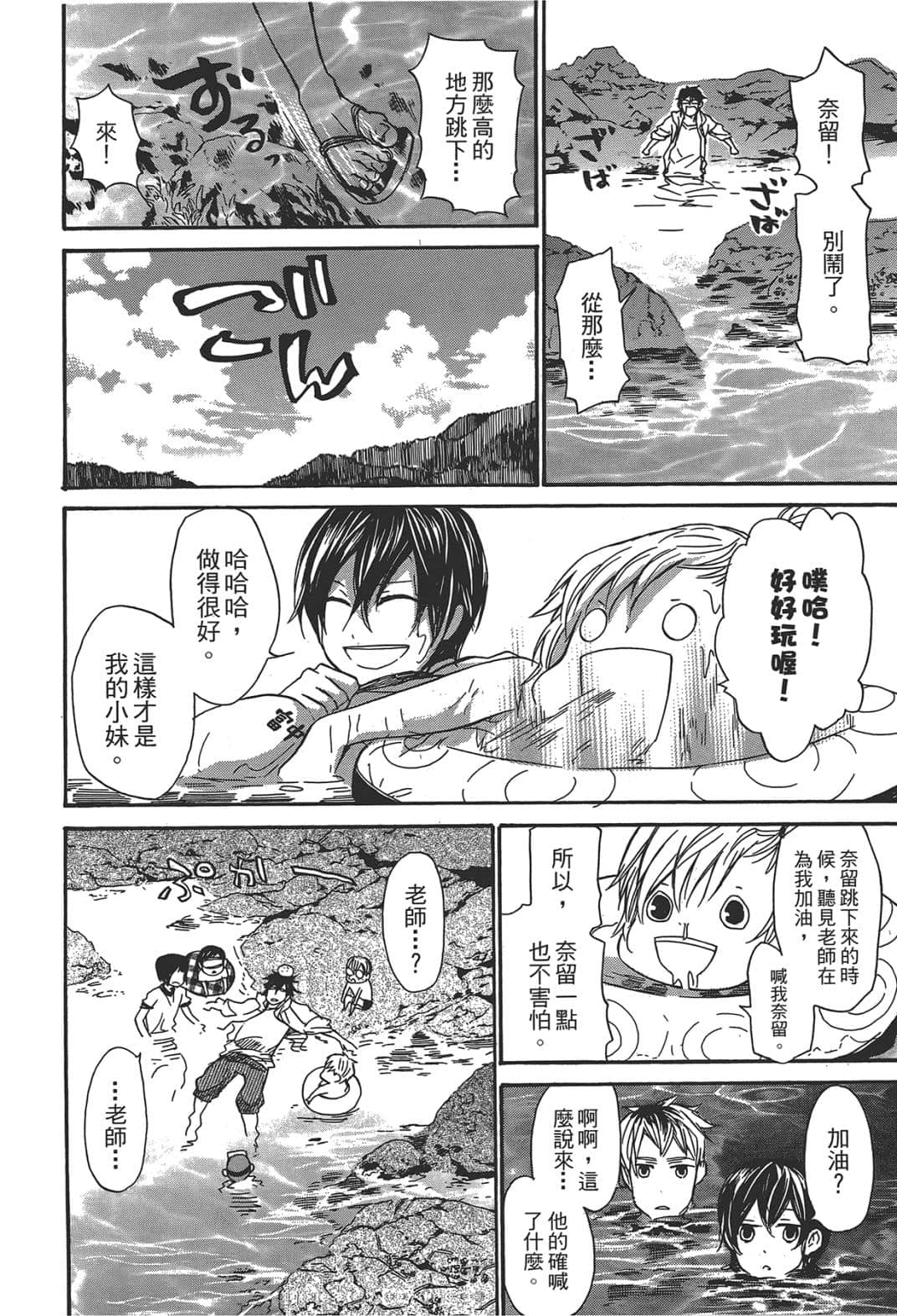 Page 178