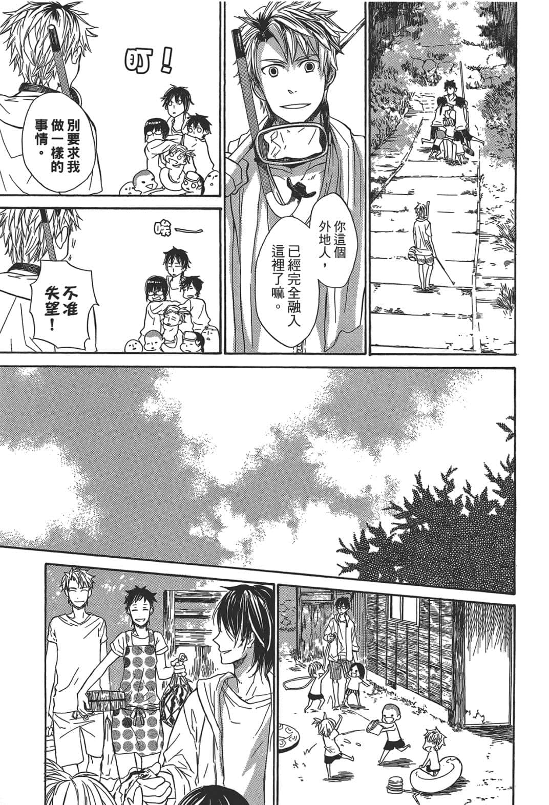 Page 181