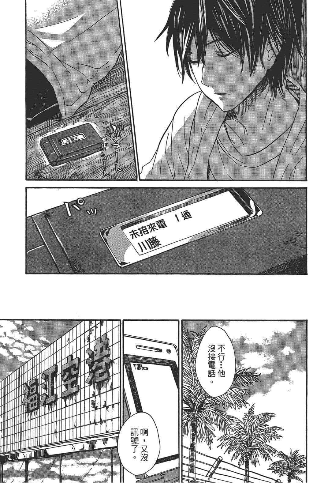 Page 183