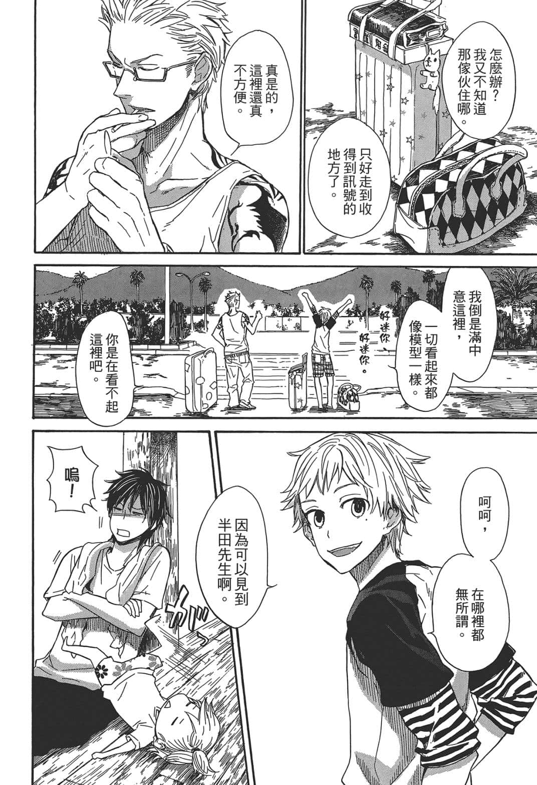 Page 184